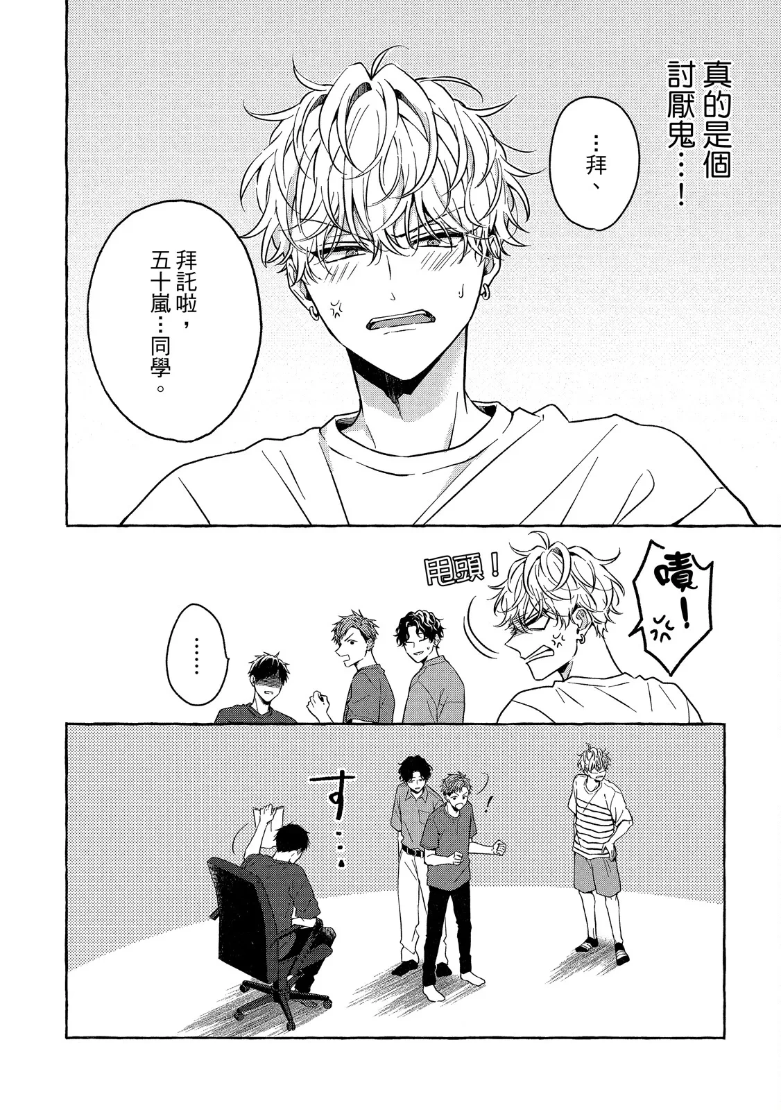 หน้า 66