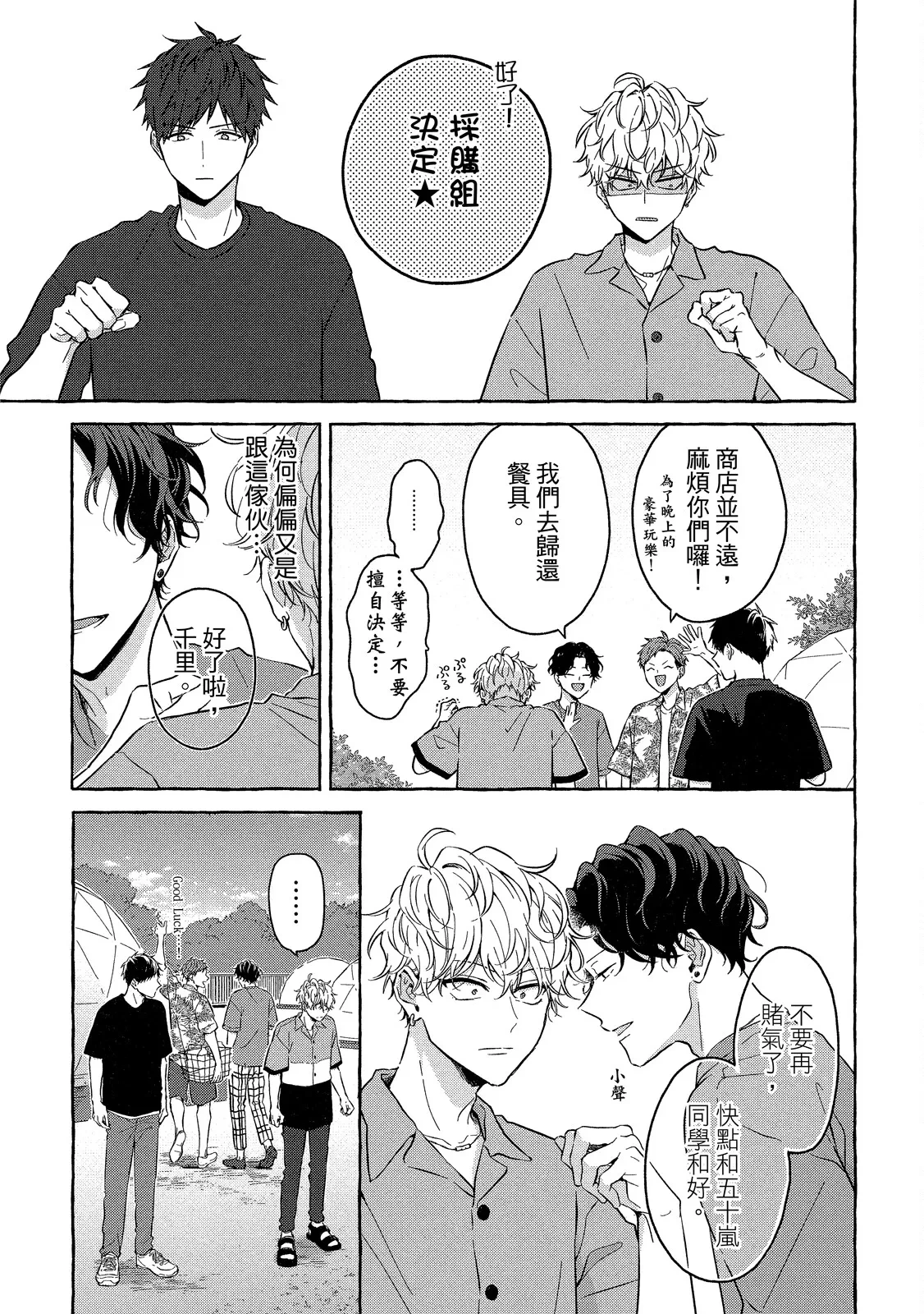 หน้า 79