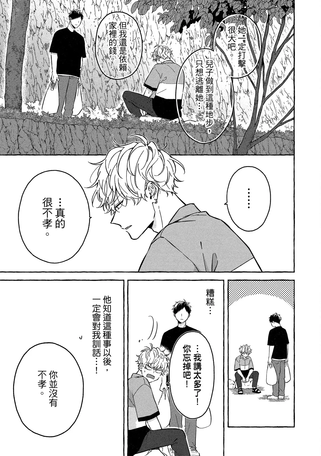 หน้า 89