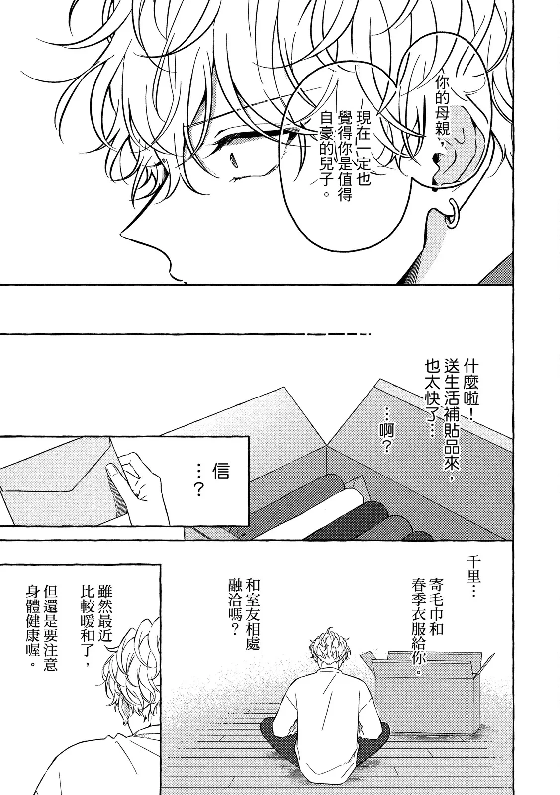 หน้า 91