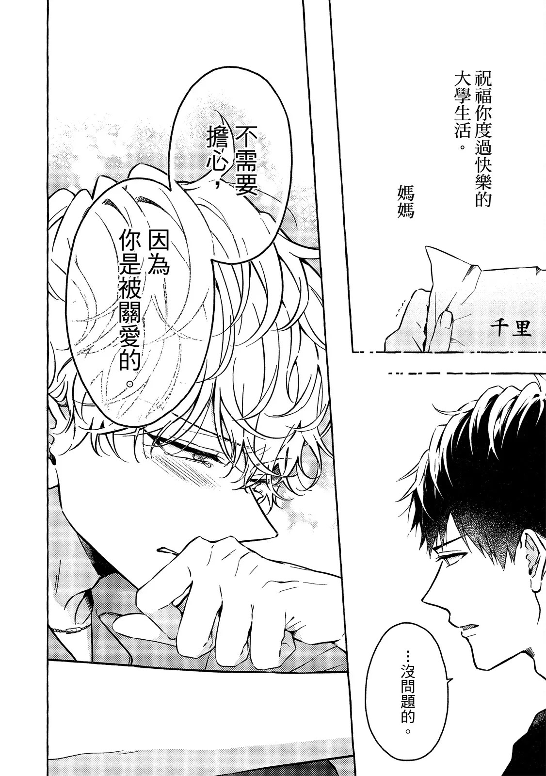 หน้า 92