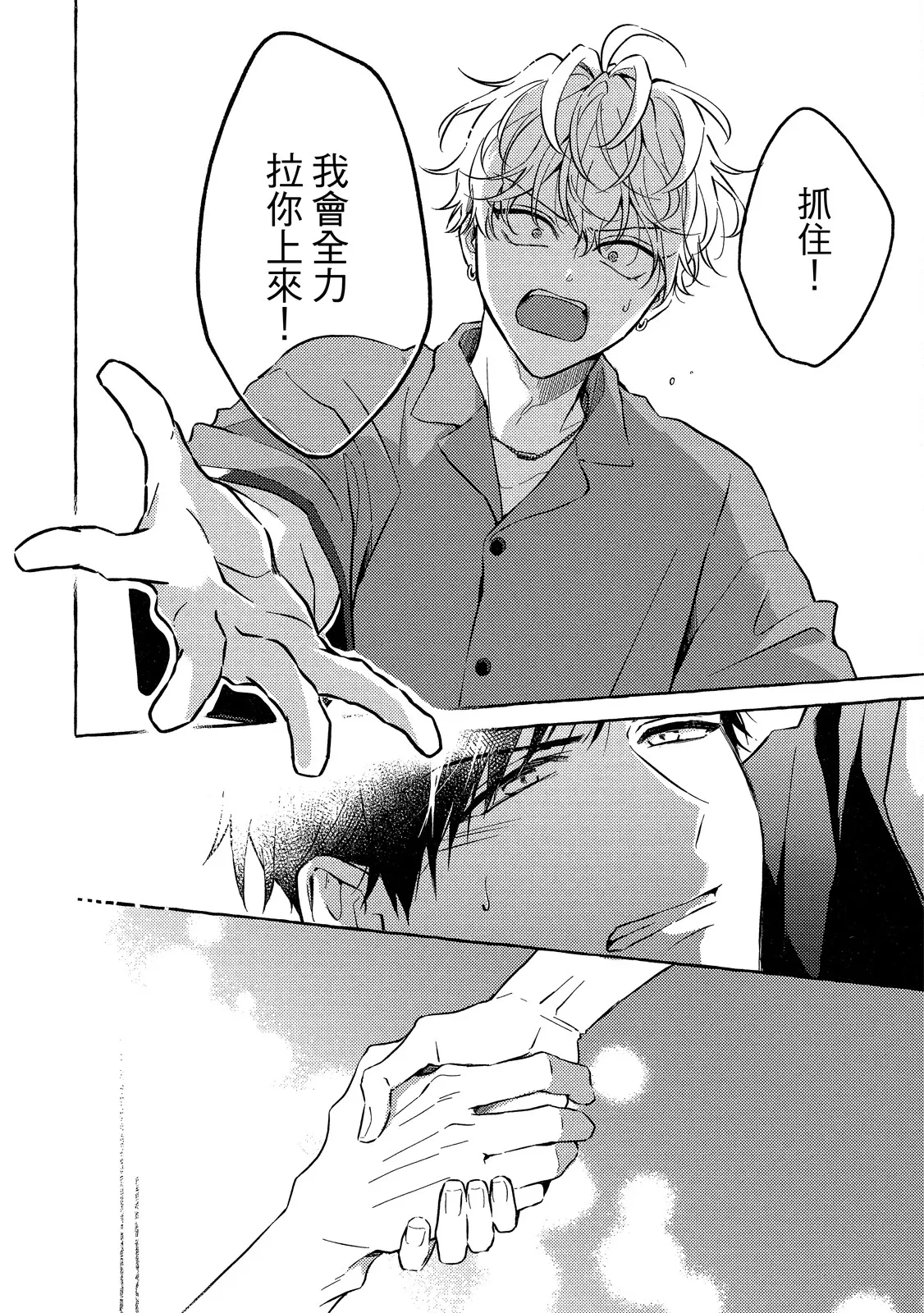 หน้า 98