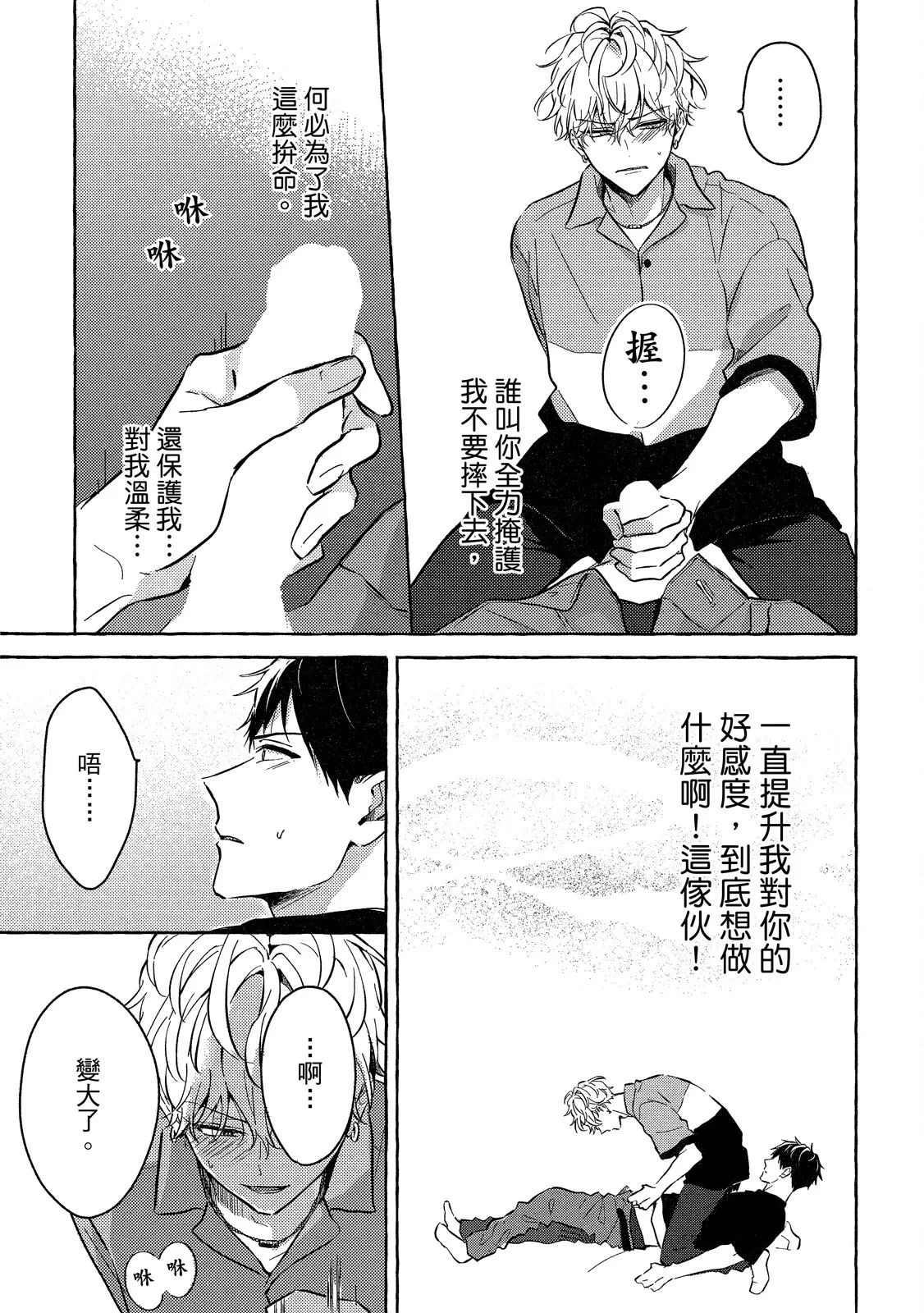 หน้า 101