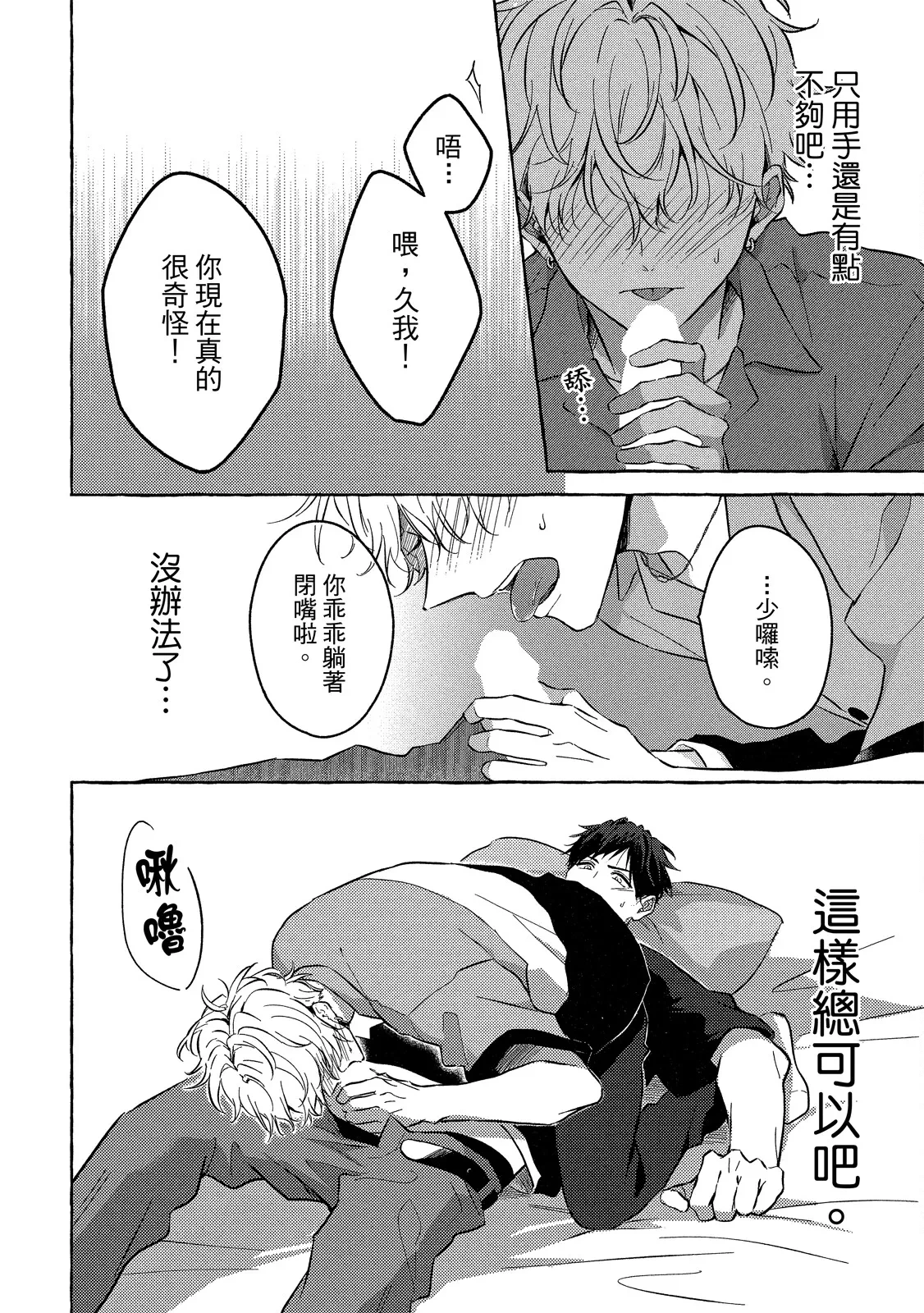 หน้า 102