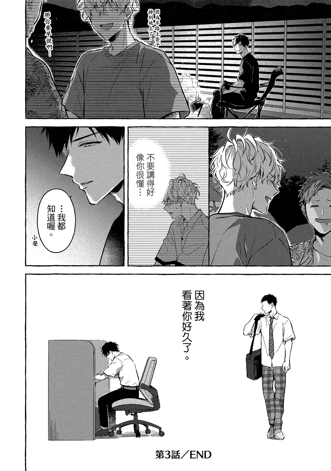 หน้า 112