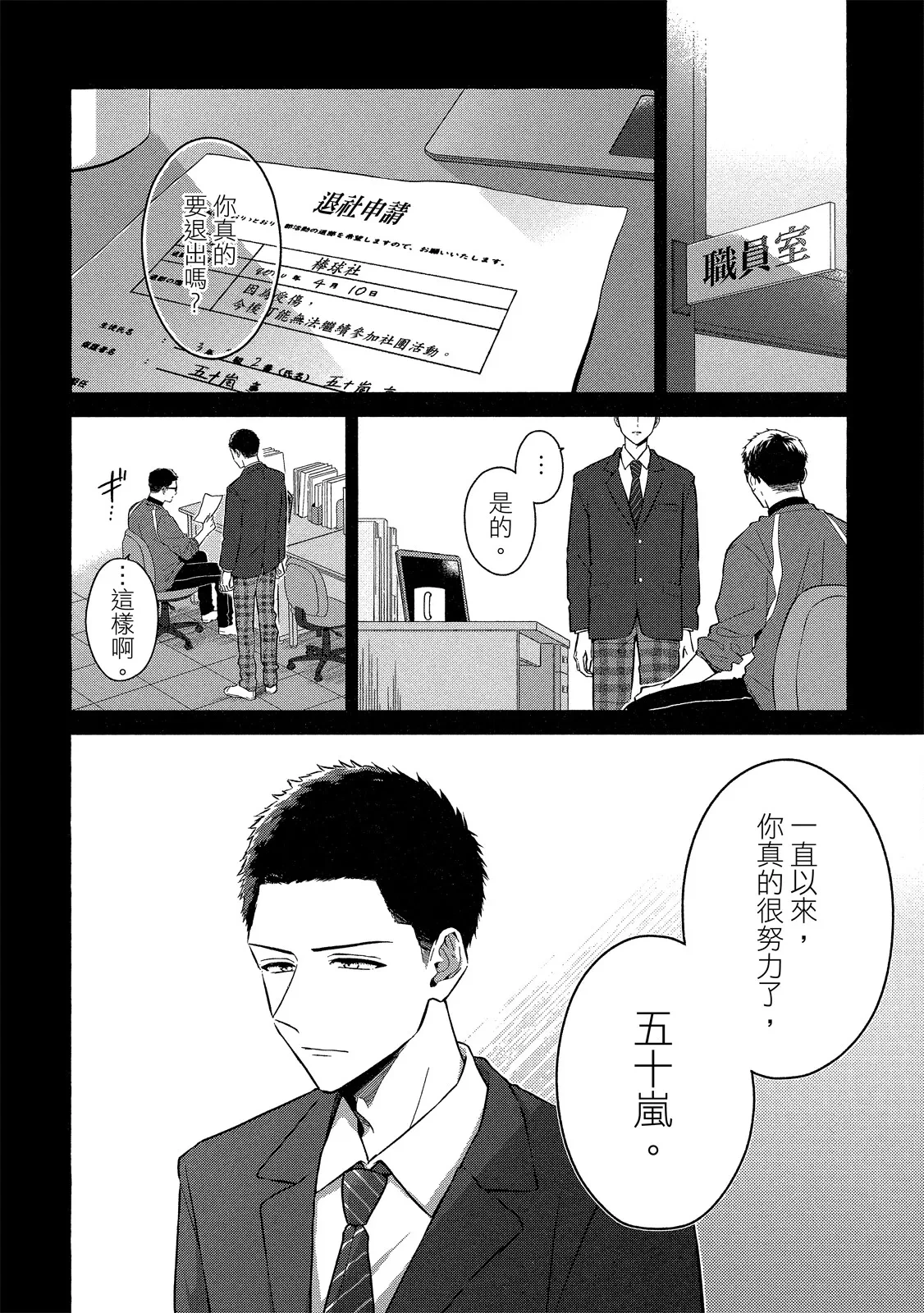 หน้า 114