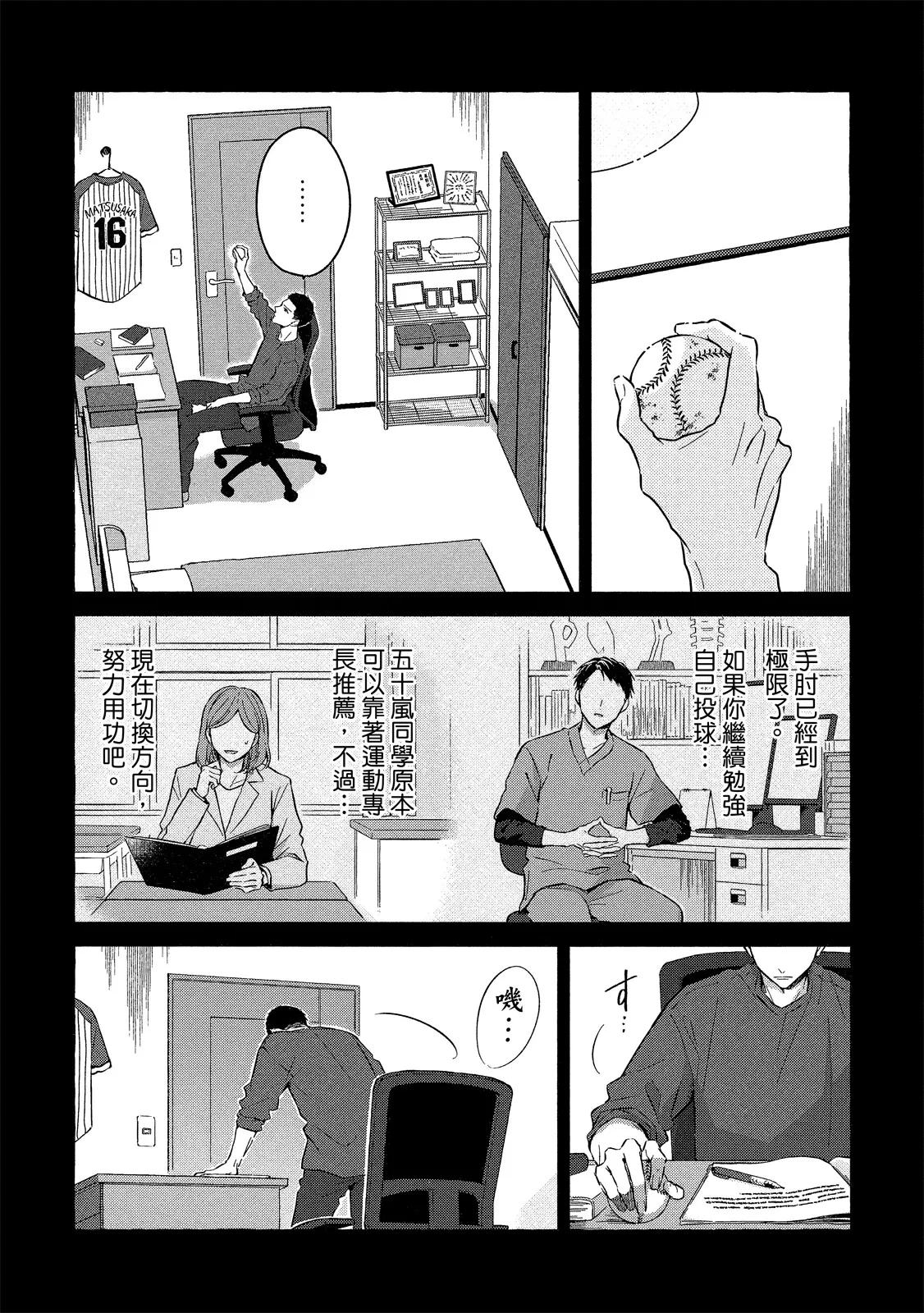 หน้า 115
