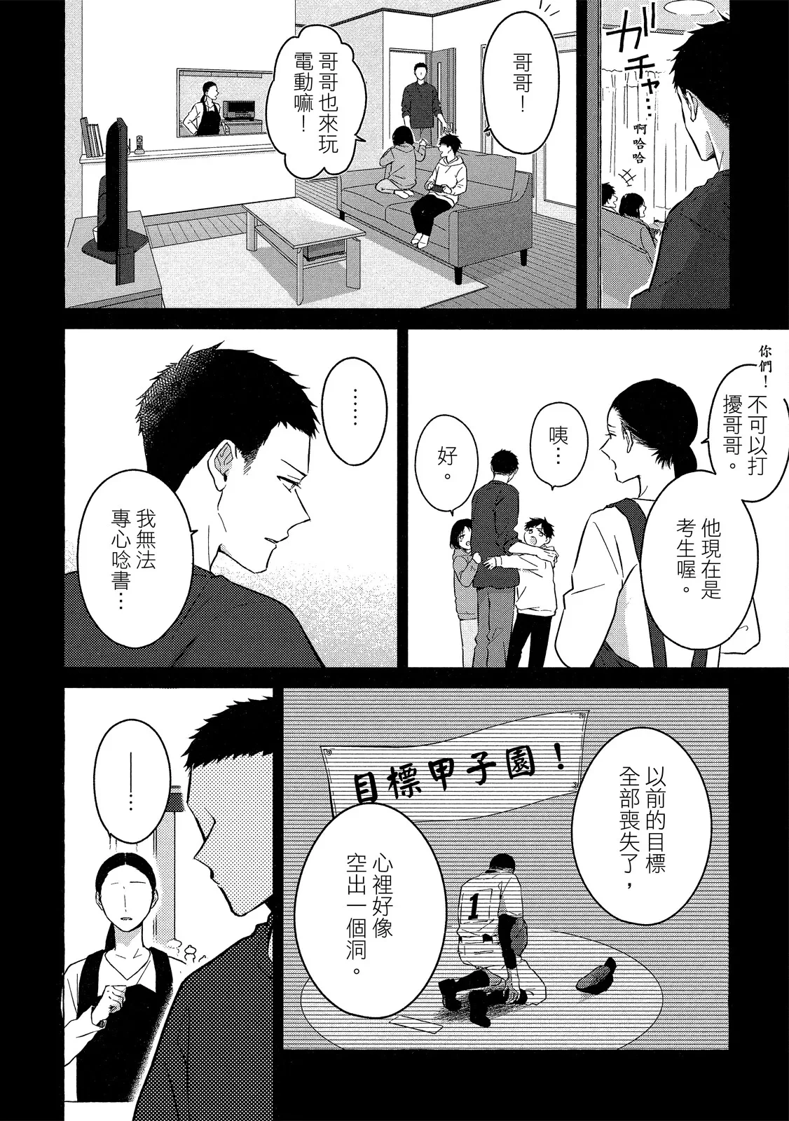 หน้า 116