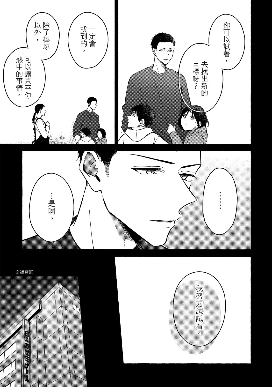 หน้า 117