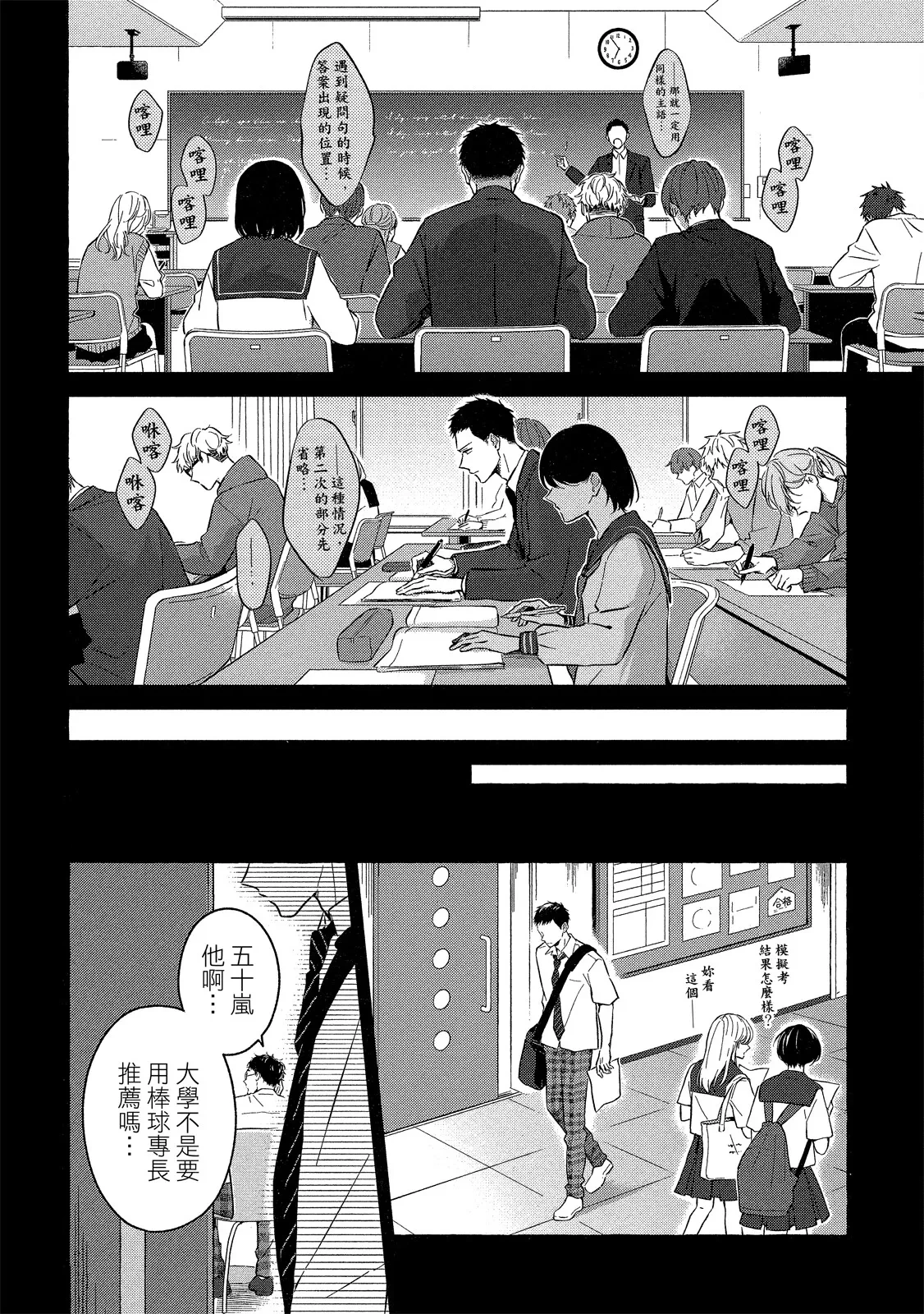หน้า 118