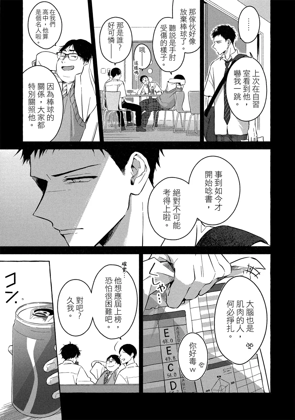 หน้า 119