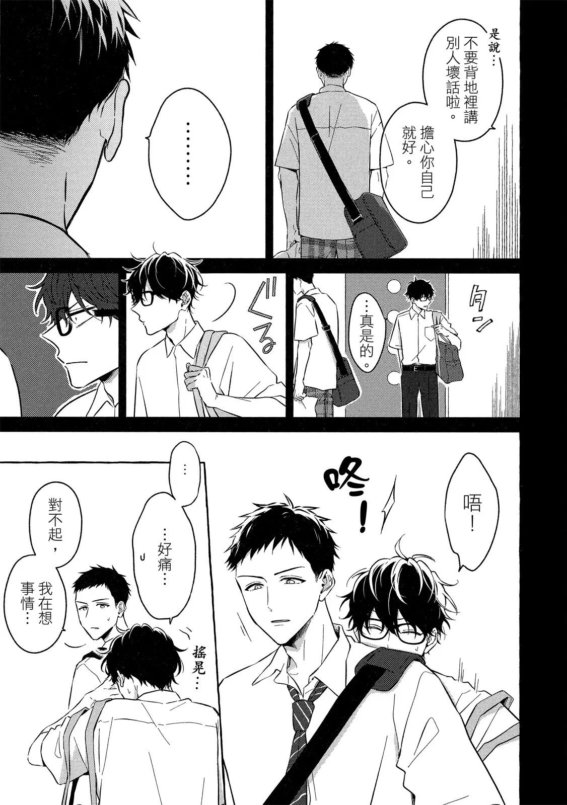 หน้า 121