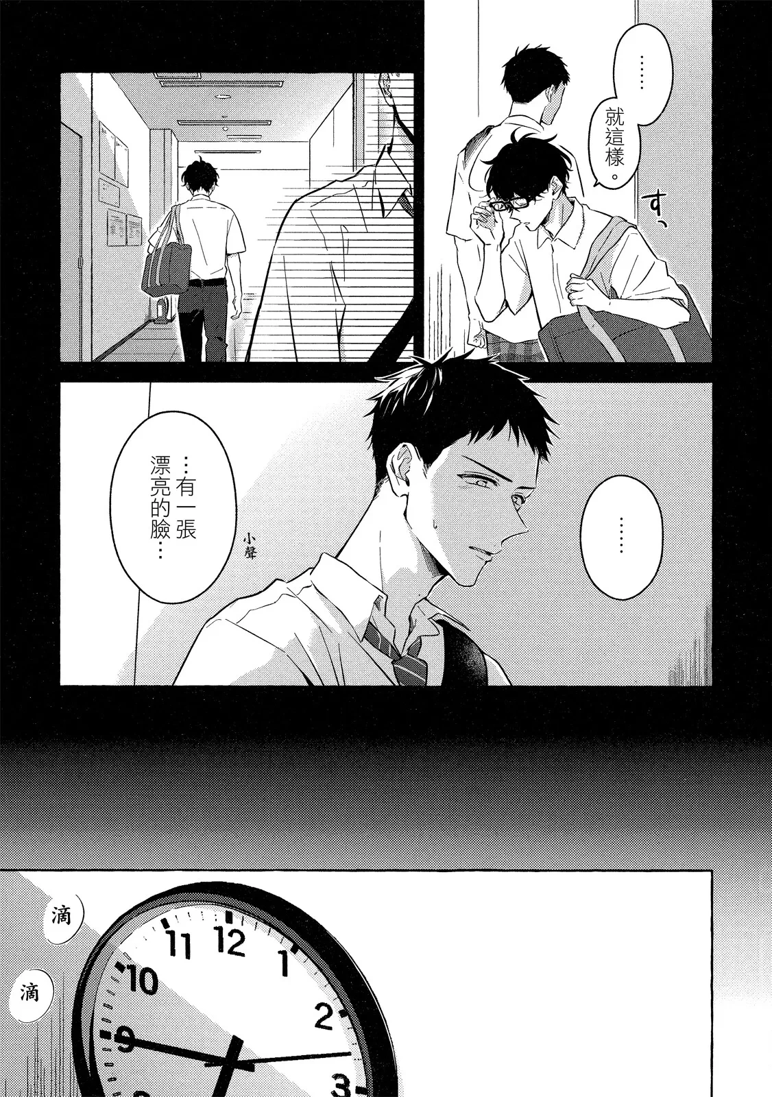 หน้า 123