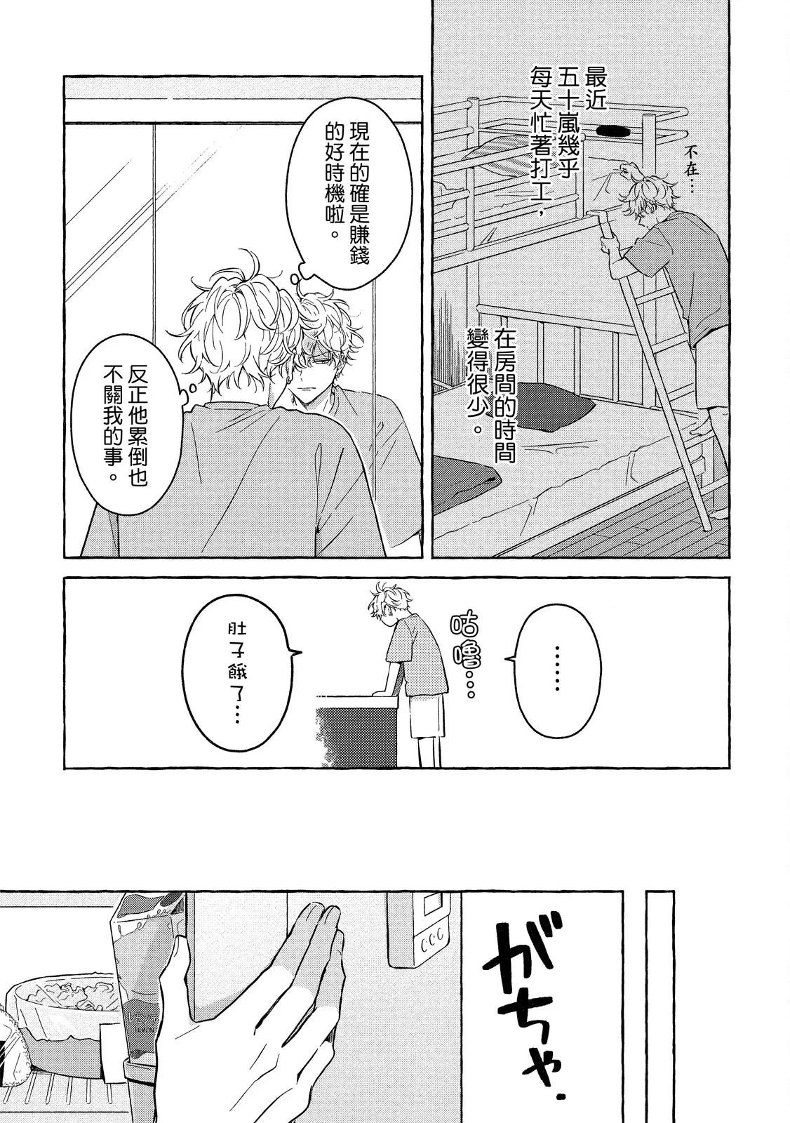 หน้า 127
