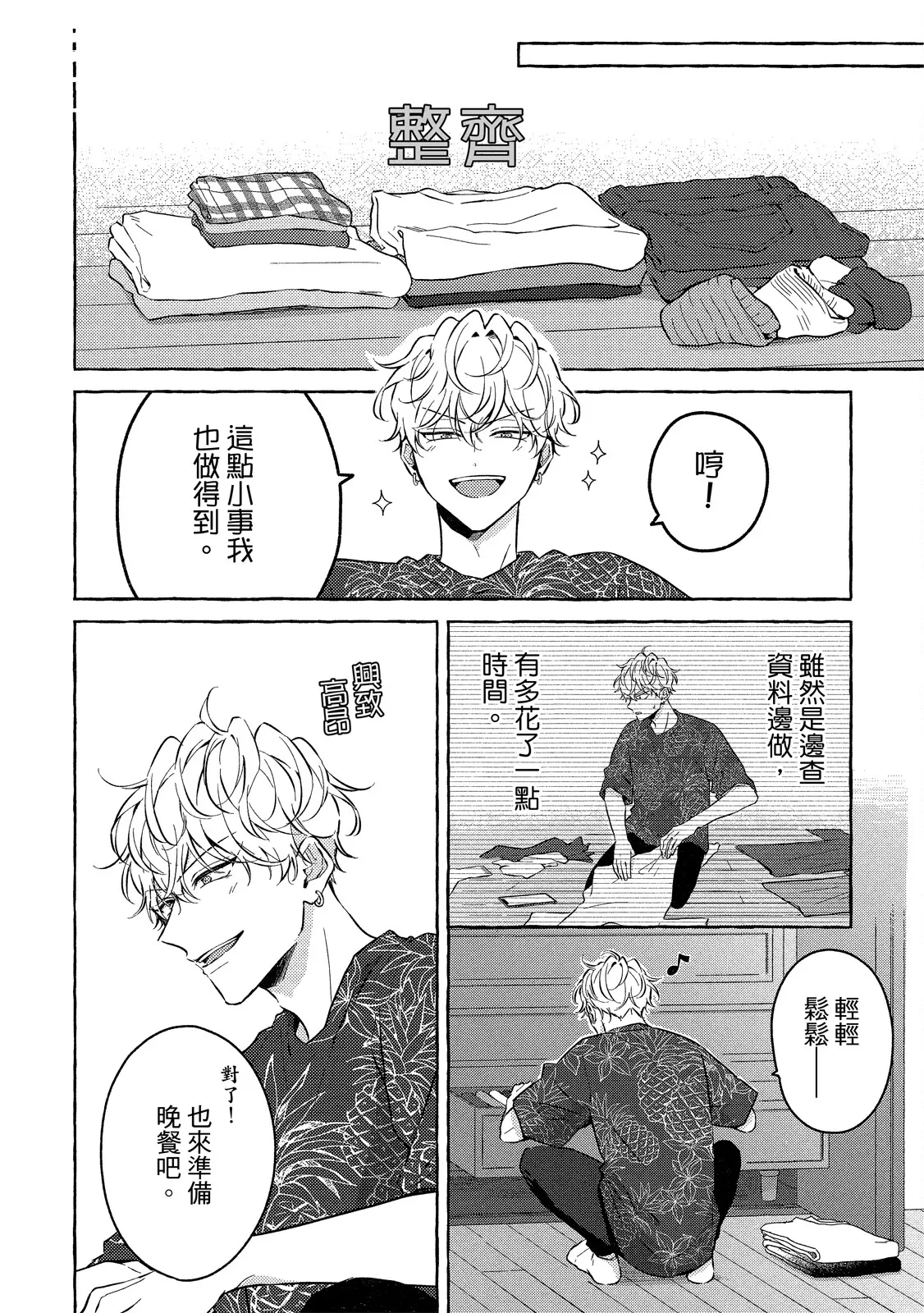 หน้า 130