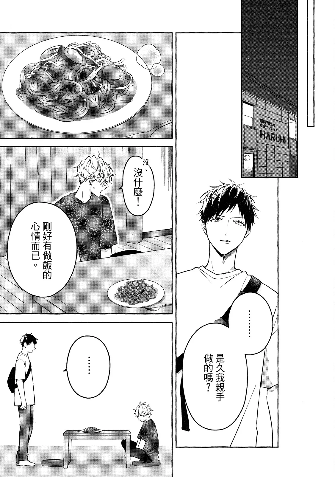 หน้า 131