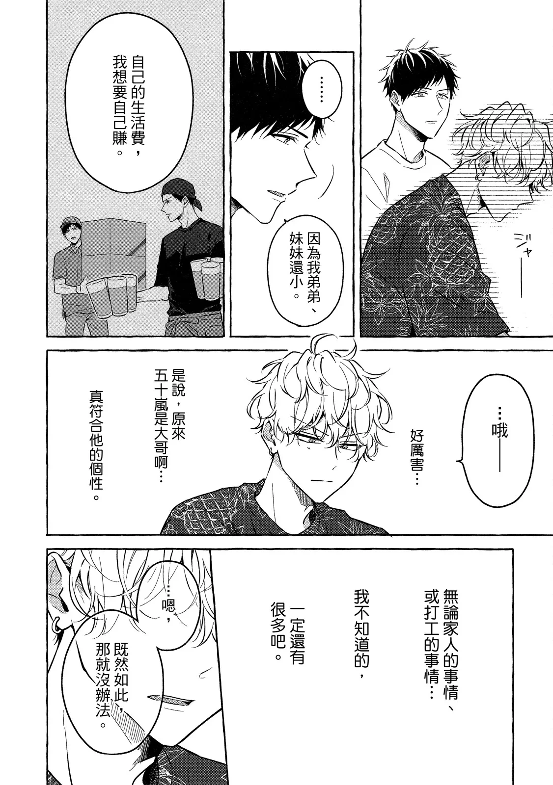 หน้า 136