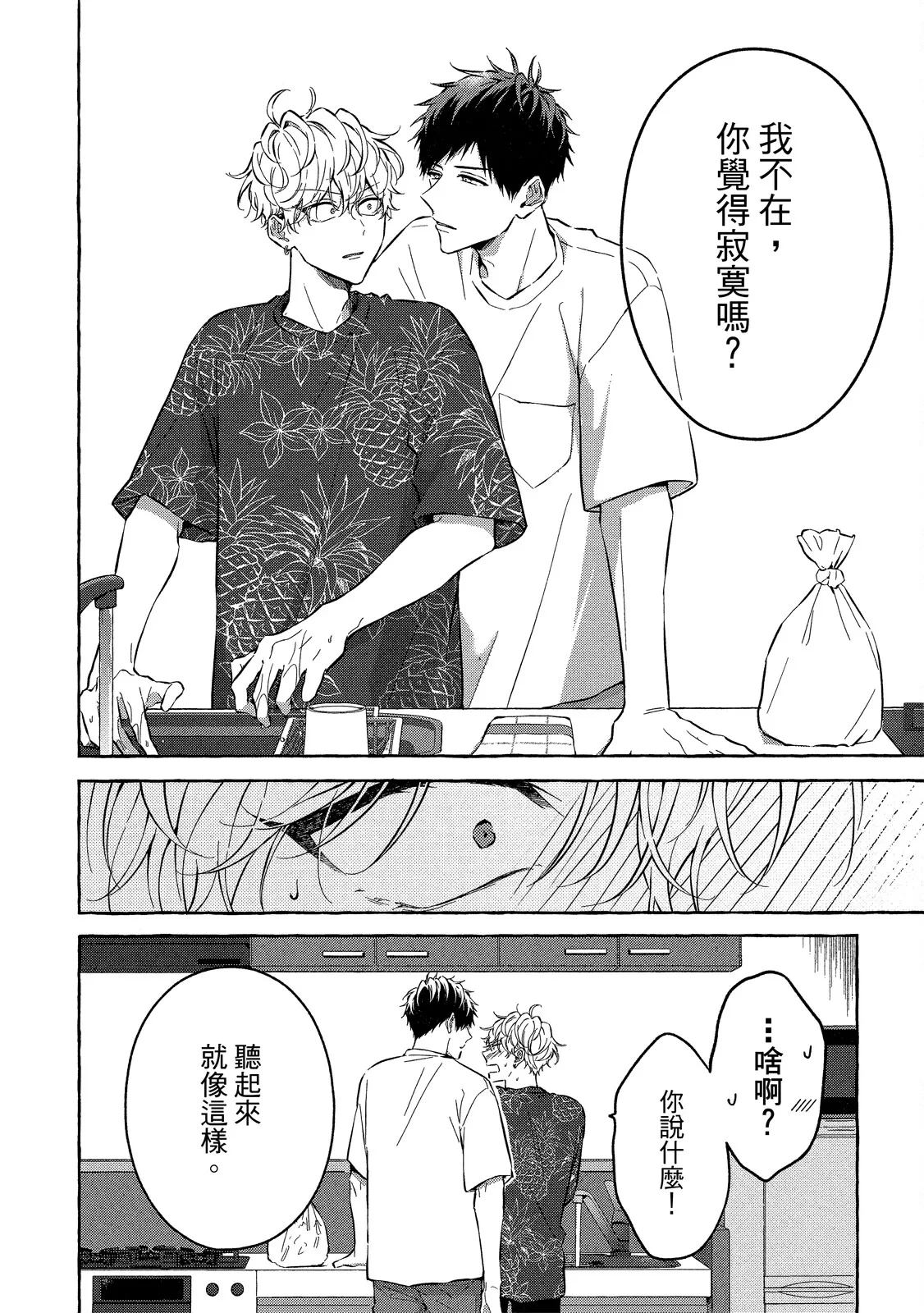 หน้า 138
