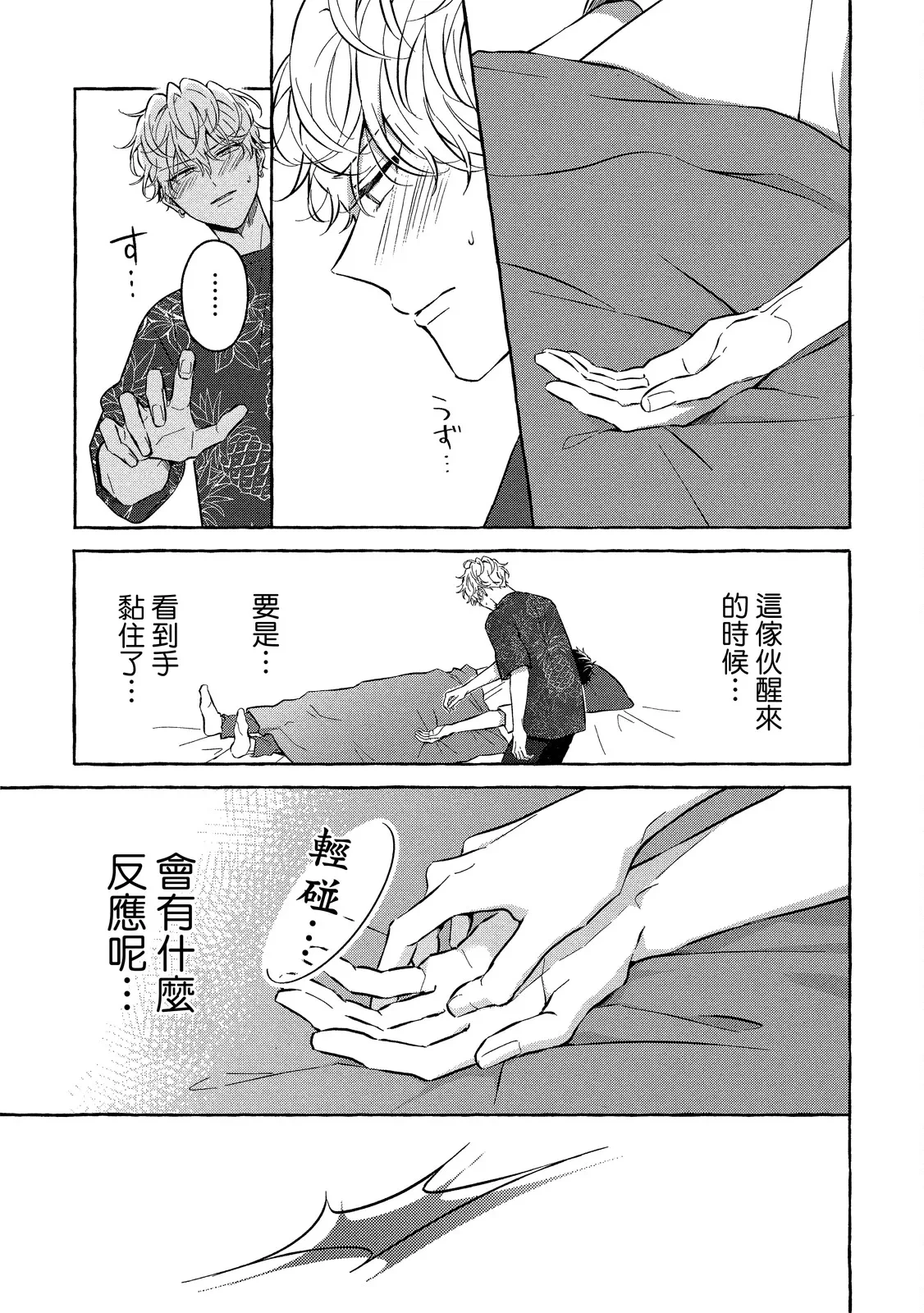 หน้า 143