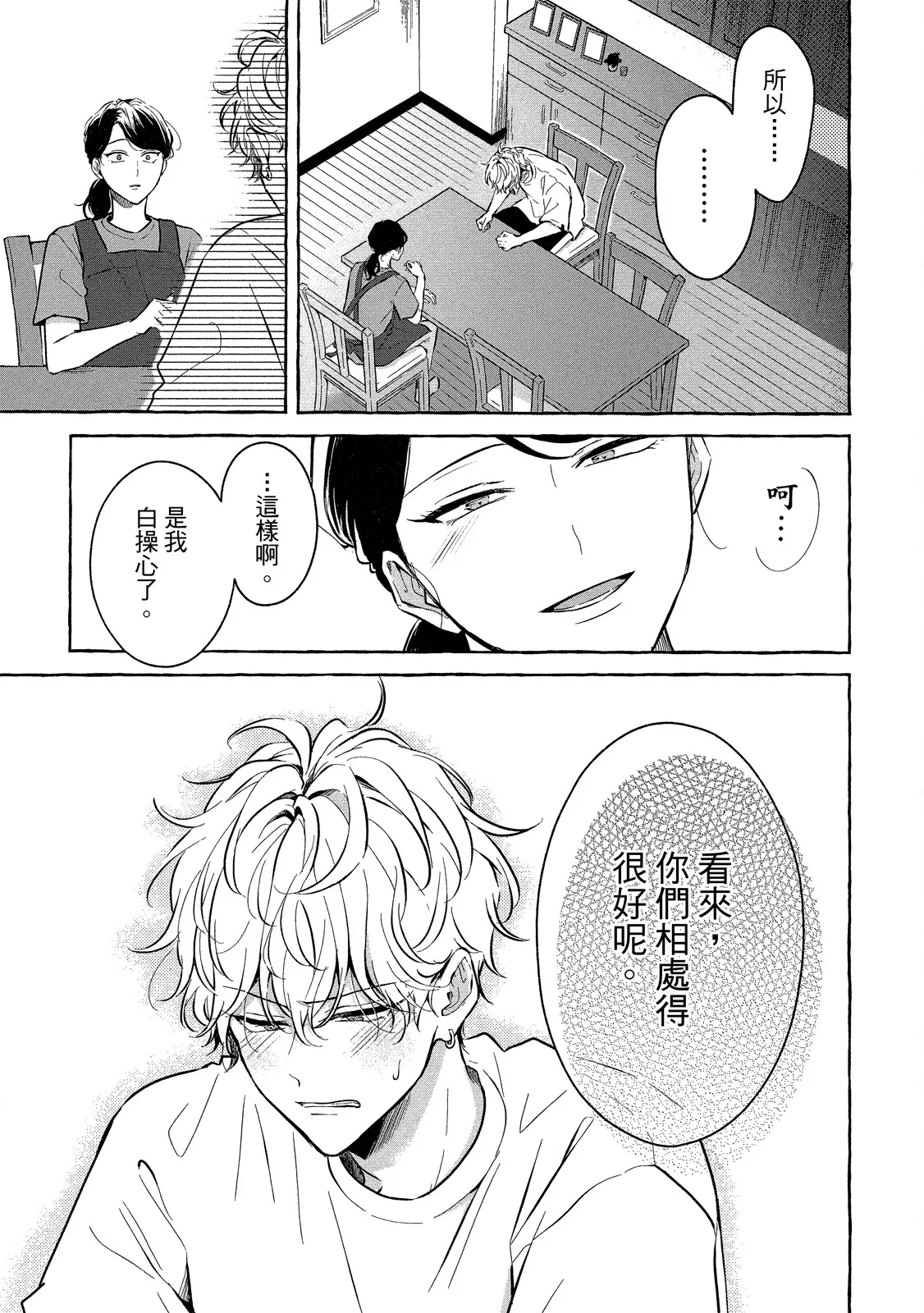 หน้า 157