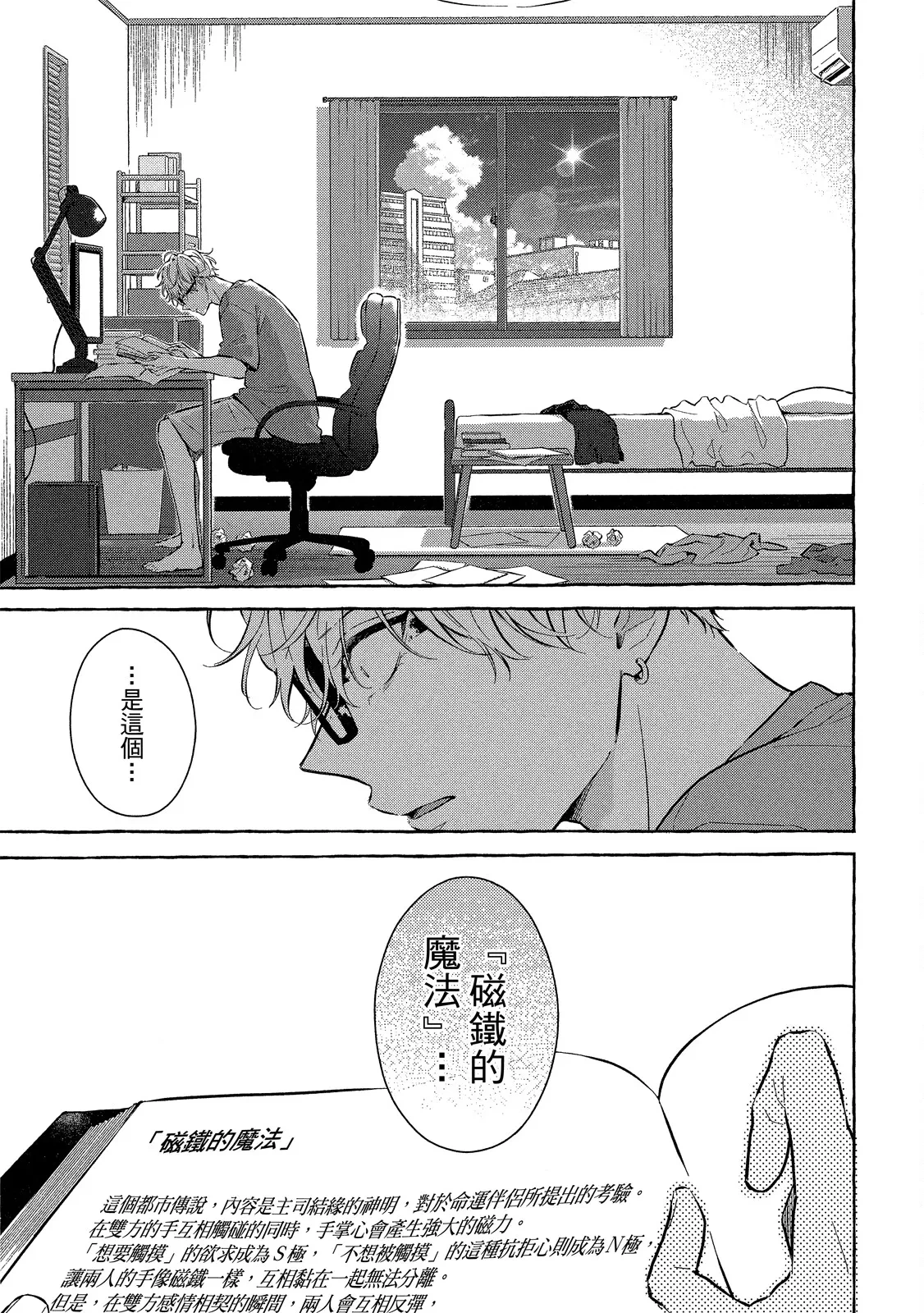 หน้า 161