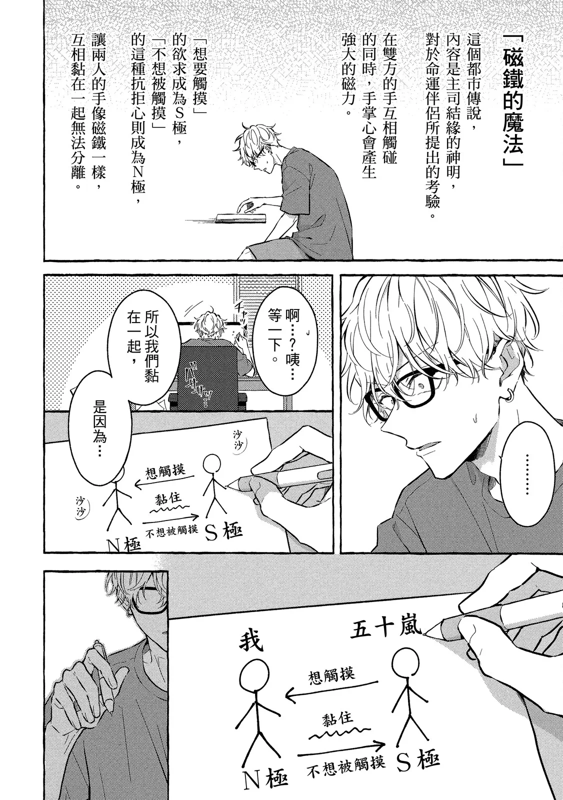 หน้า 162
