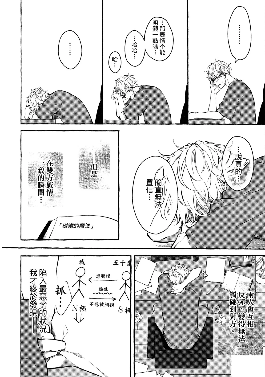 หน้า 164