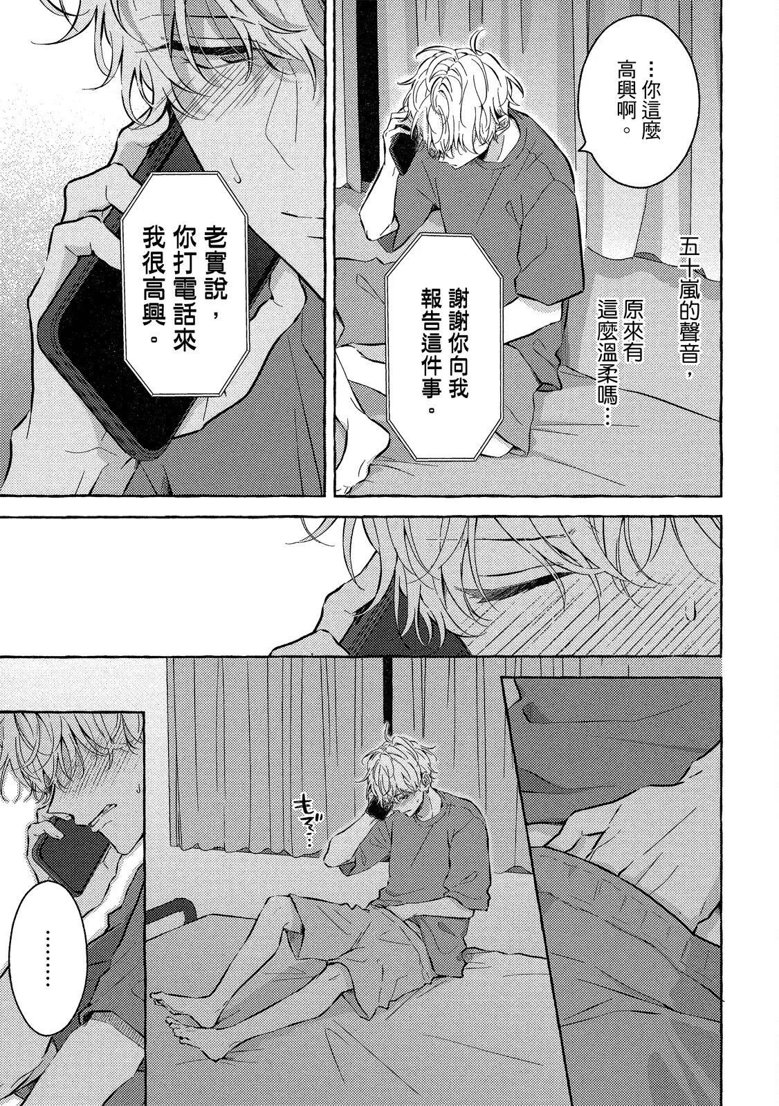 หน้า 167