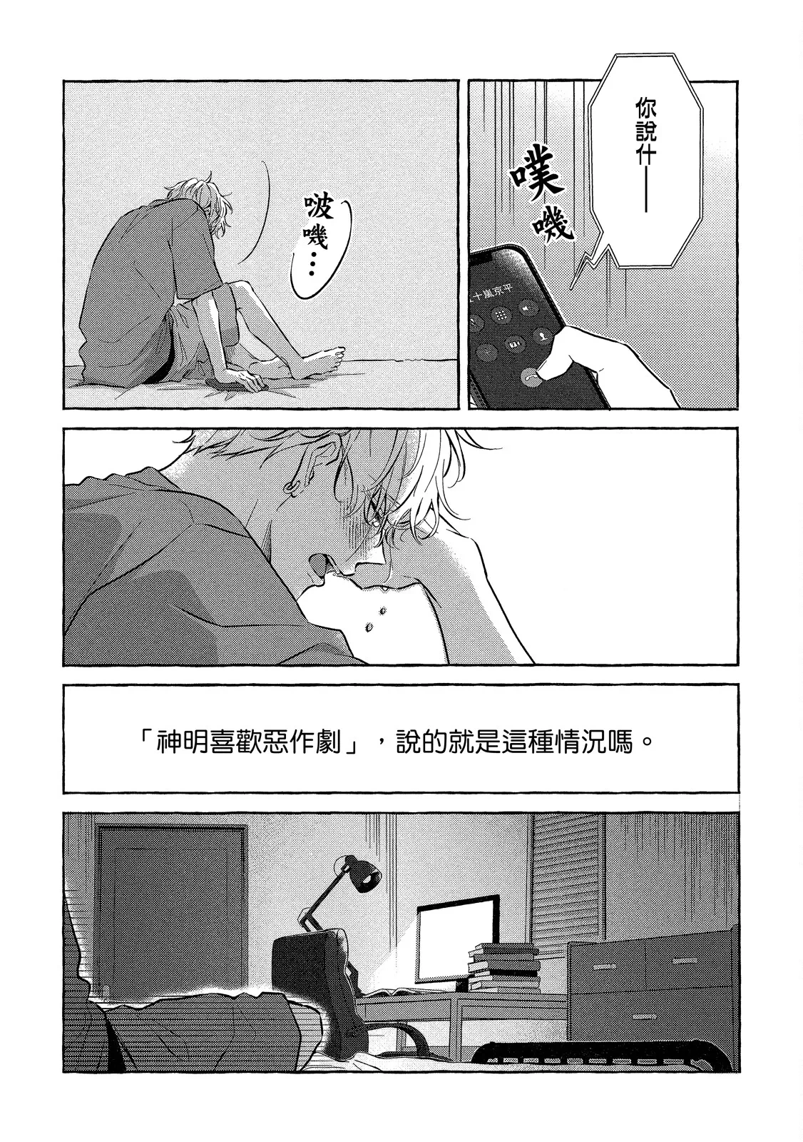 หน้า 171