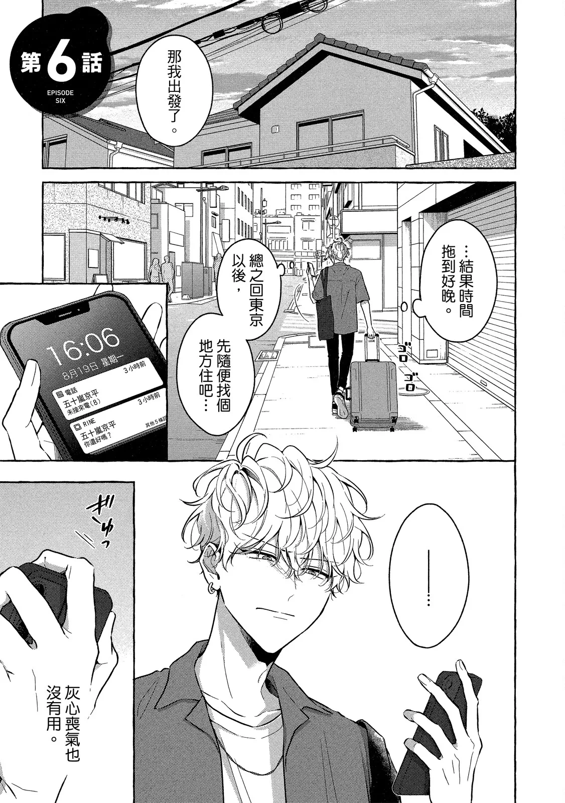 หน้า 173