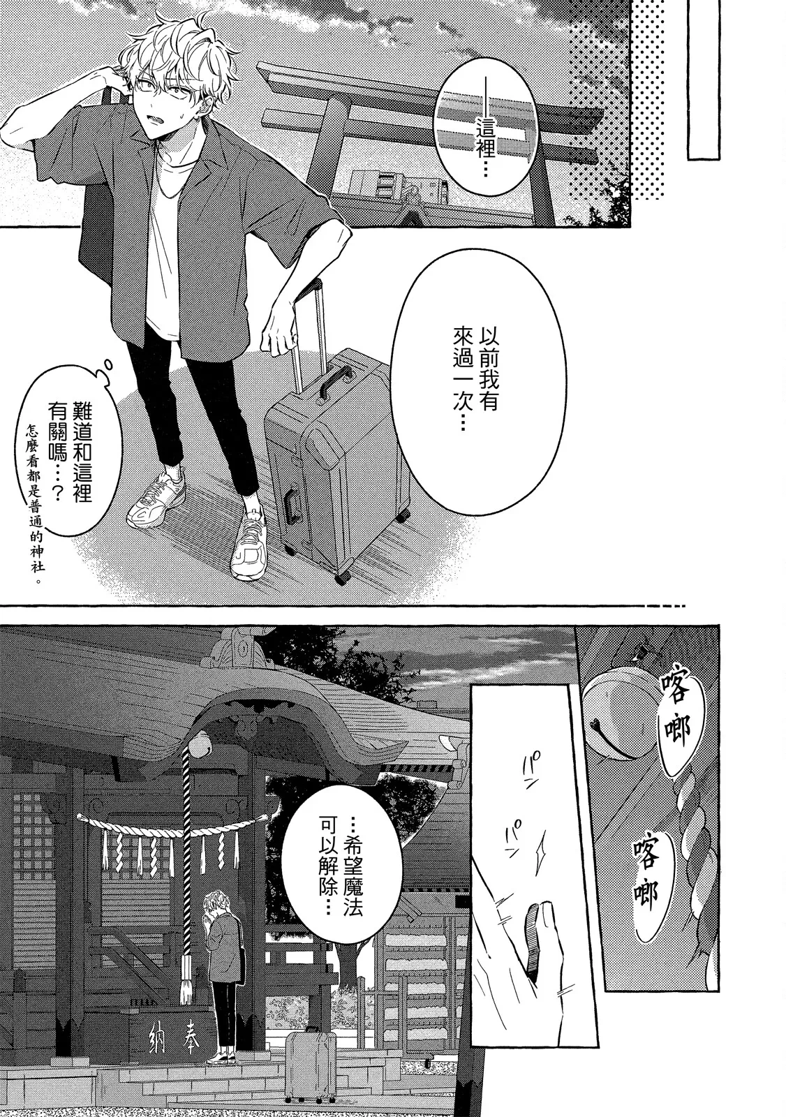 หน้า 175