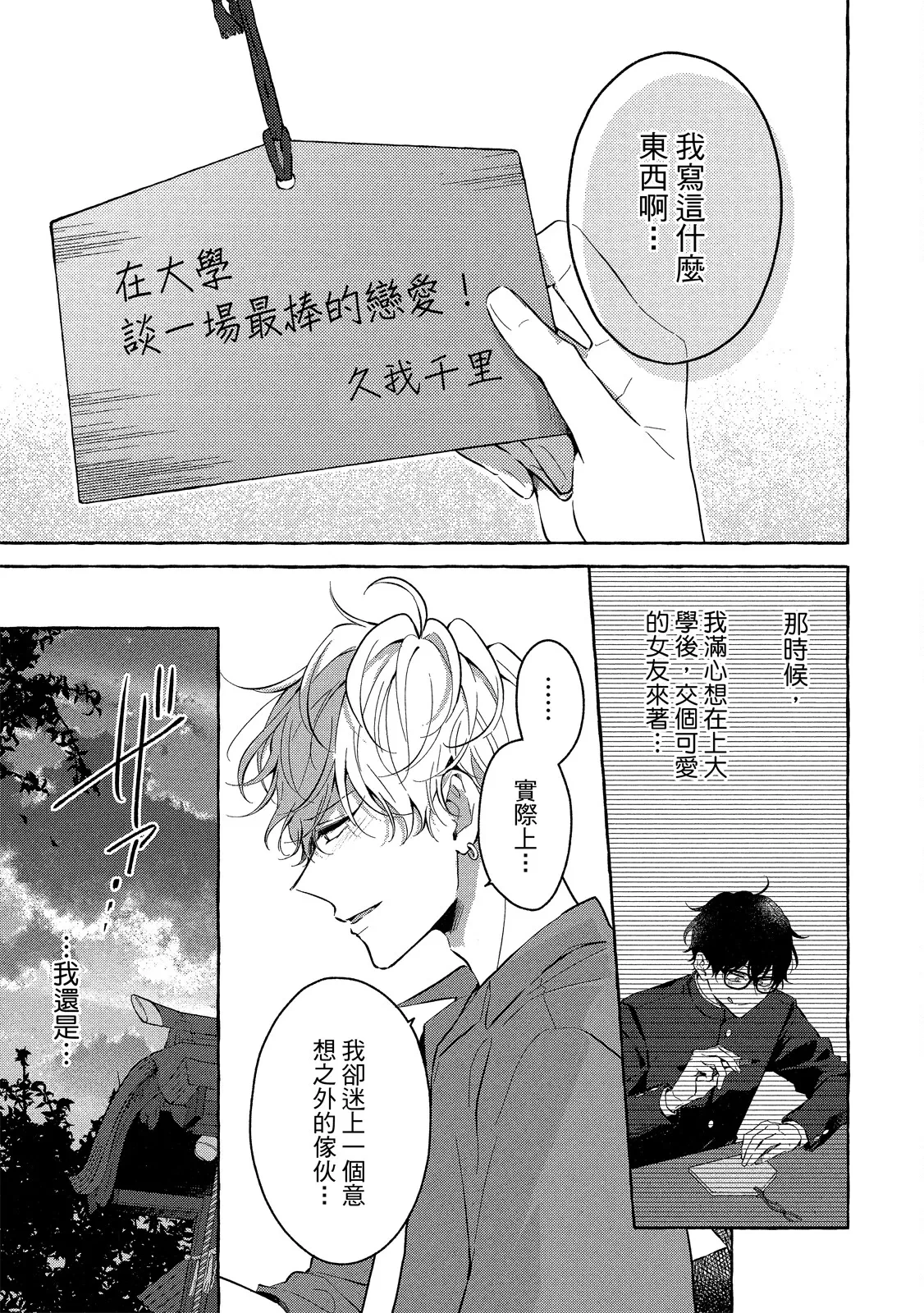 หน้า 177