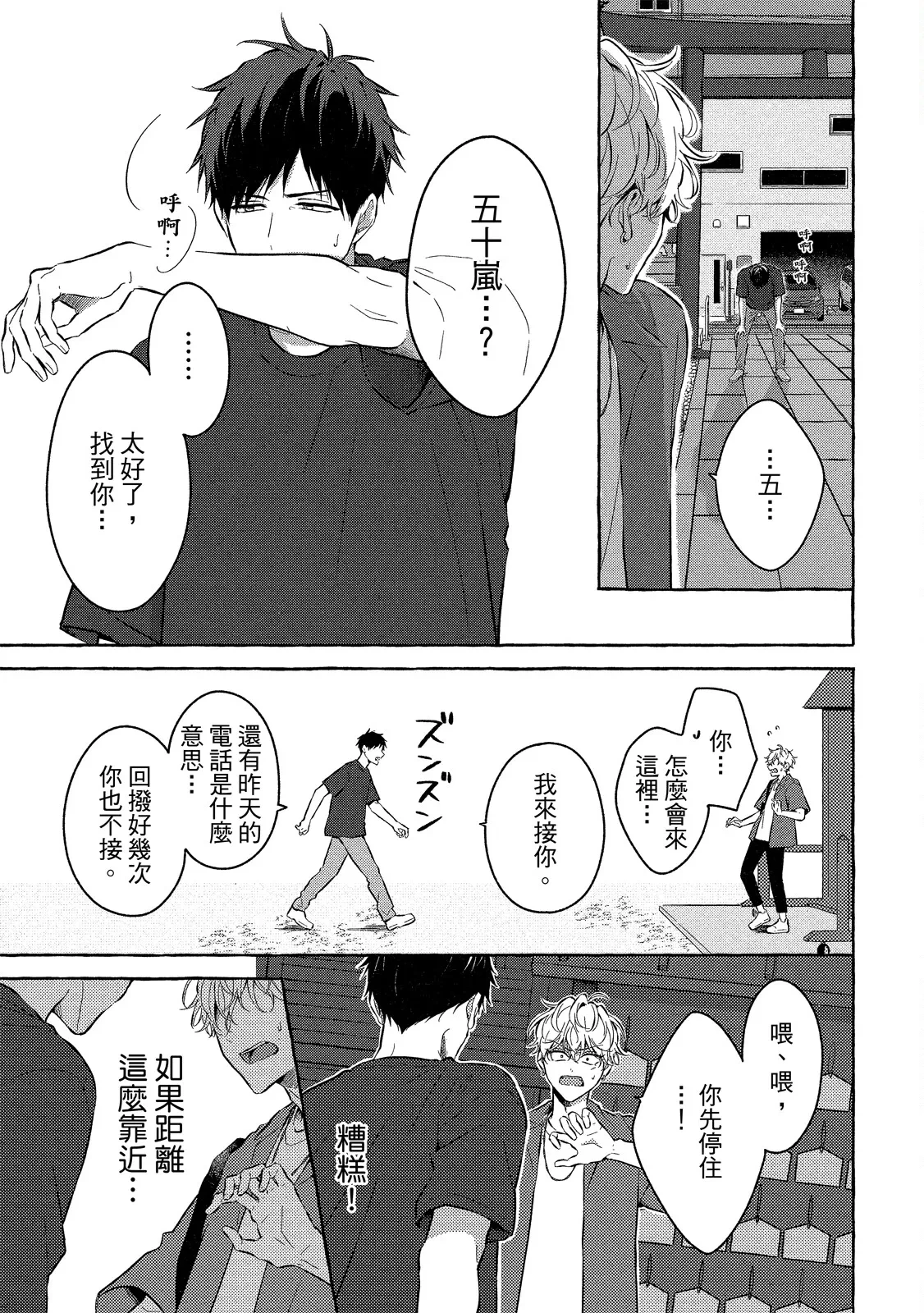 หน้า 179
