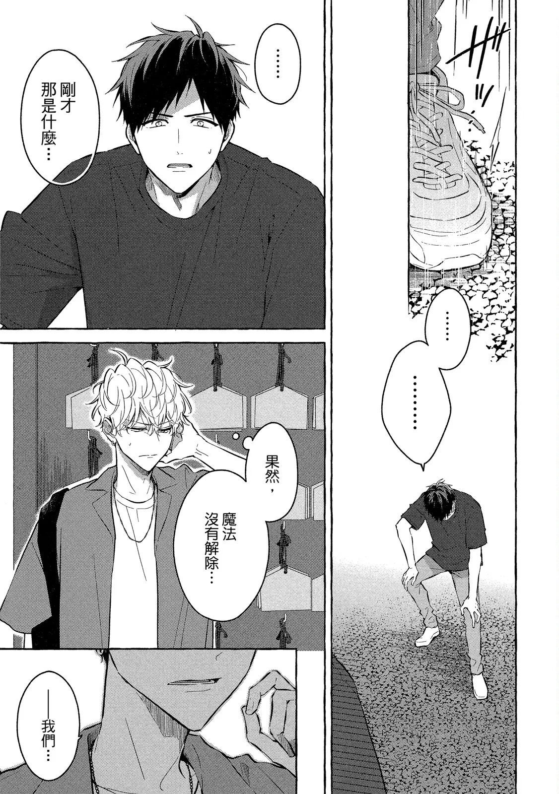 หน้า 181