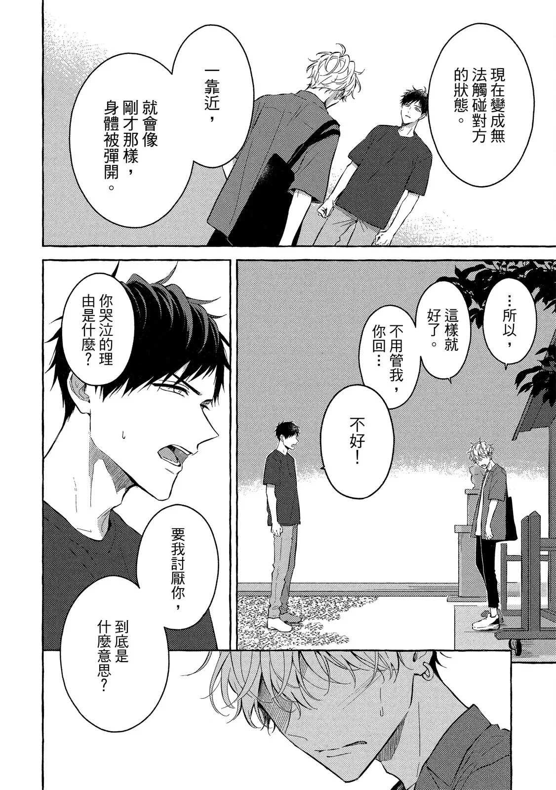 หน้า 182
