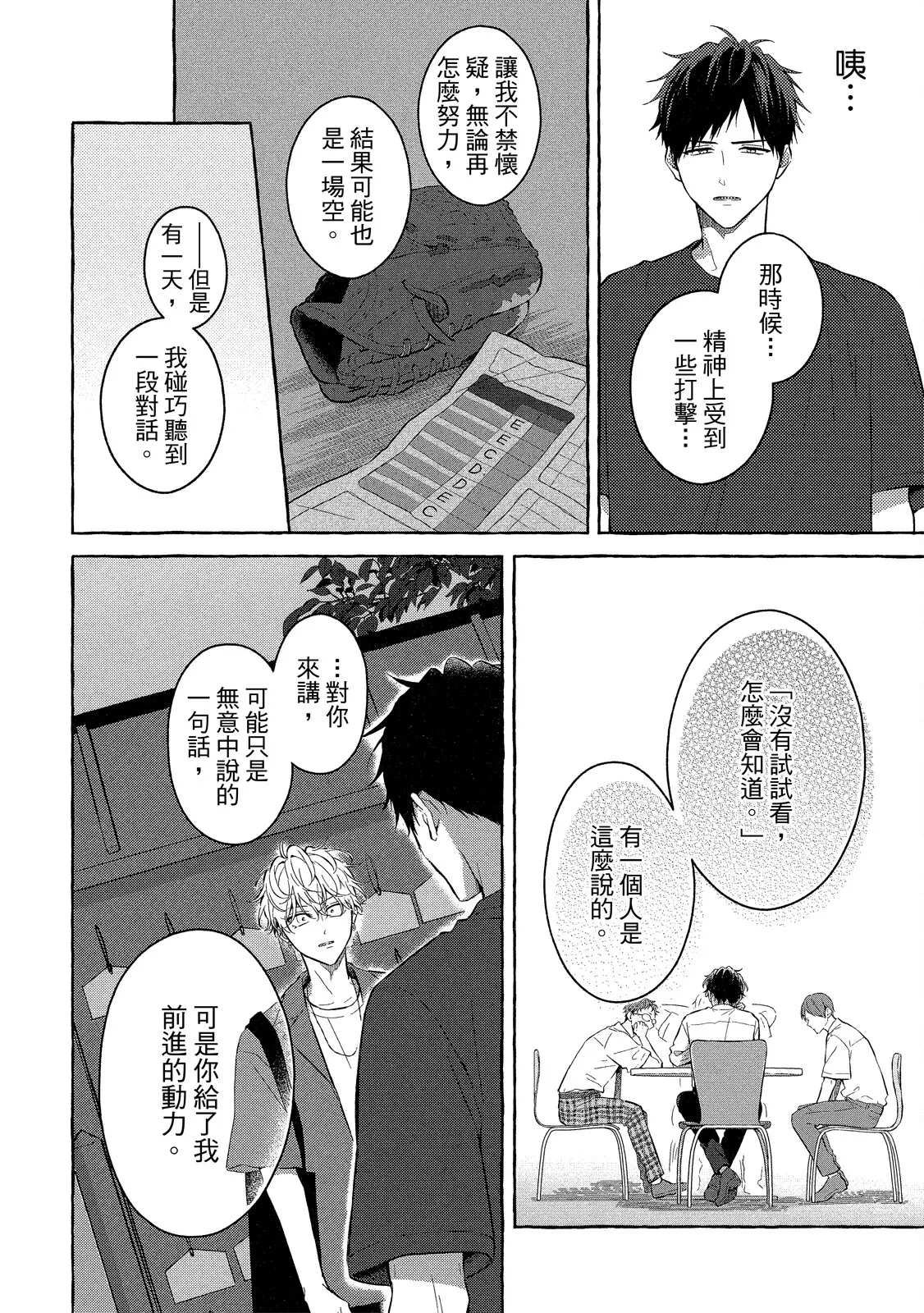 หน้า 184