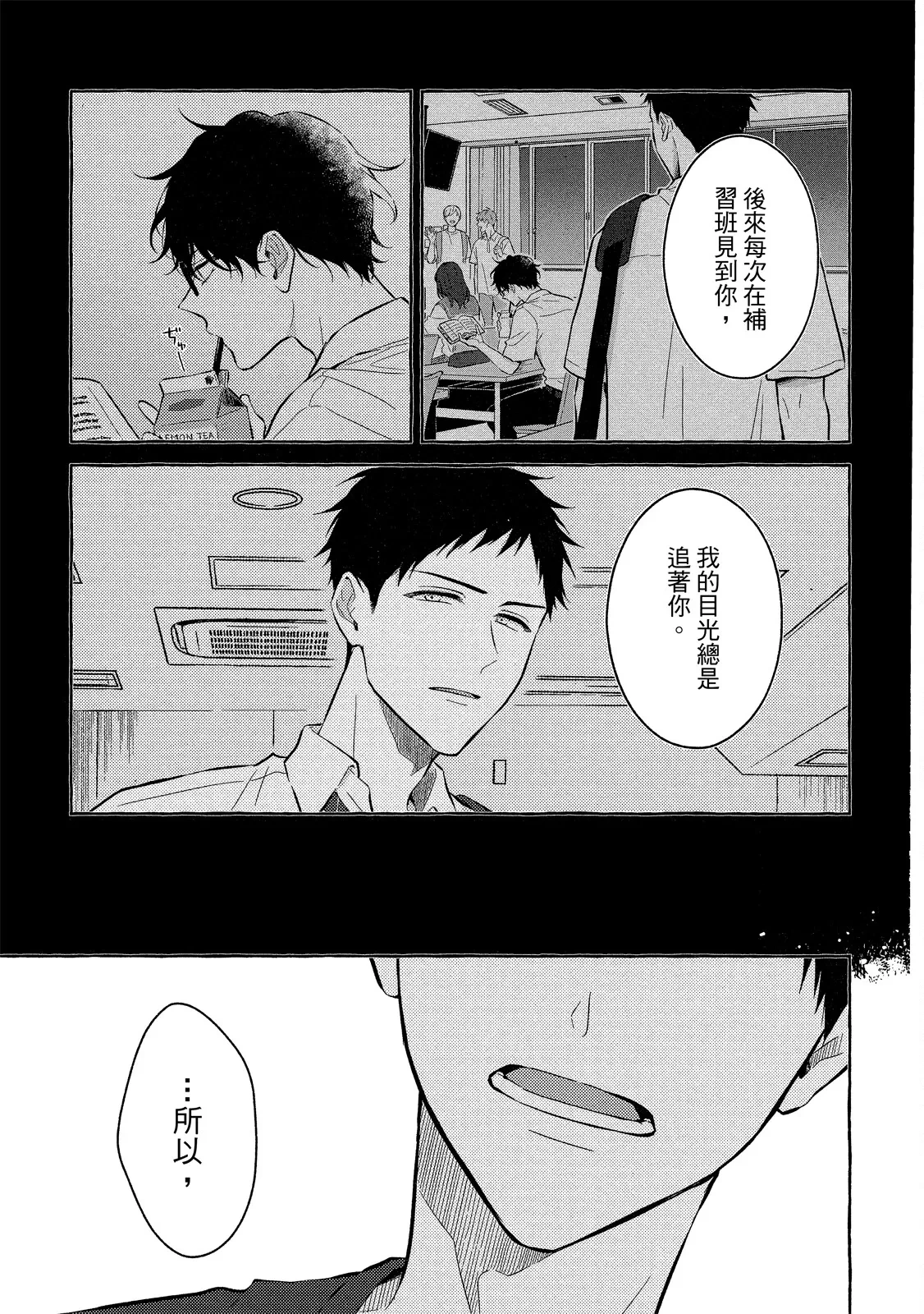หน้า 185