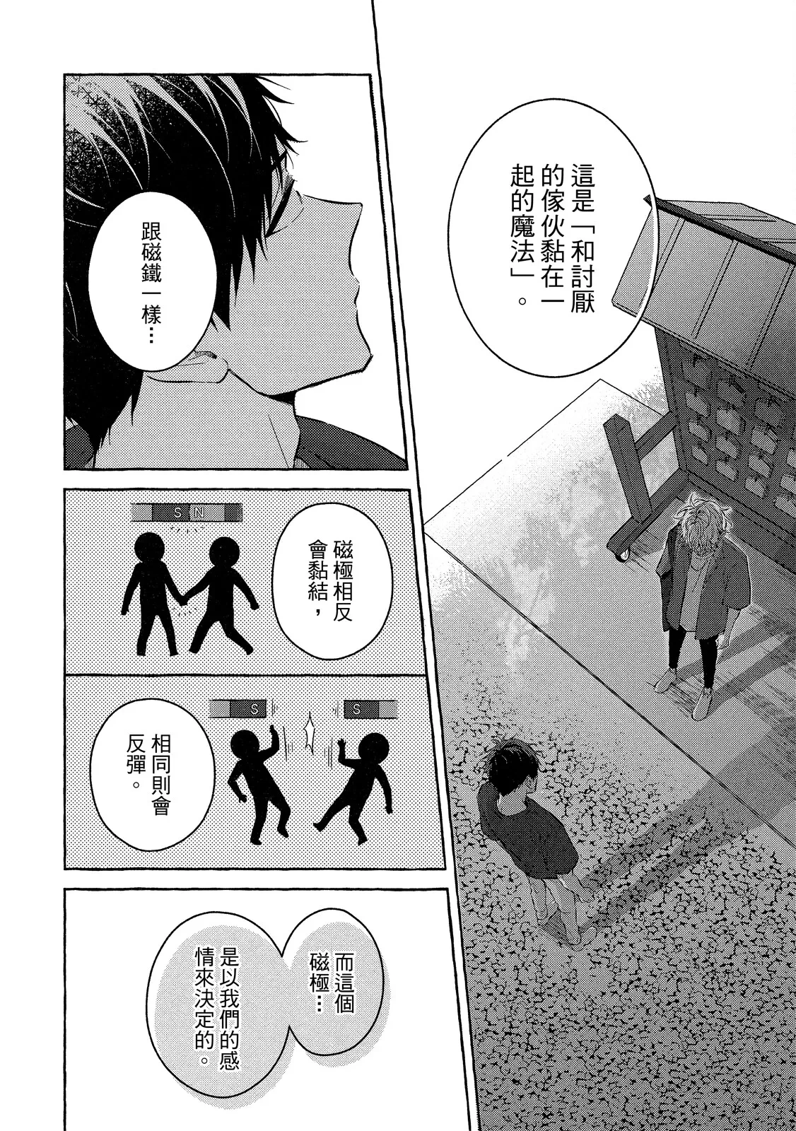 หน้า 188