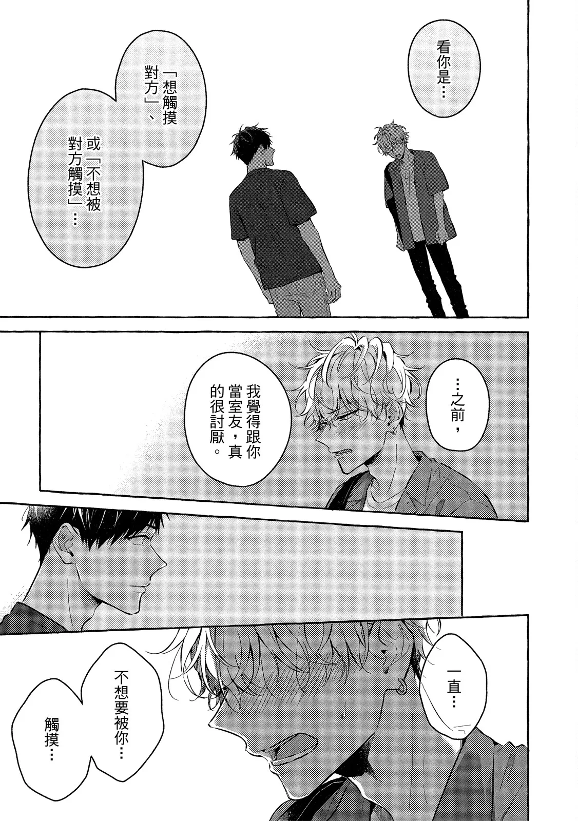 หน้า 189