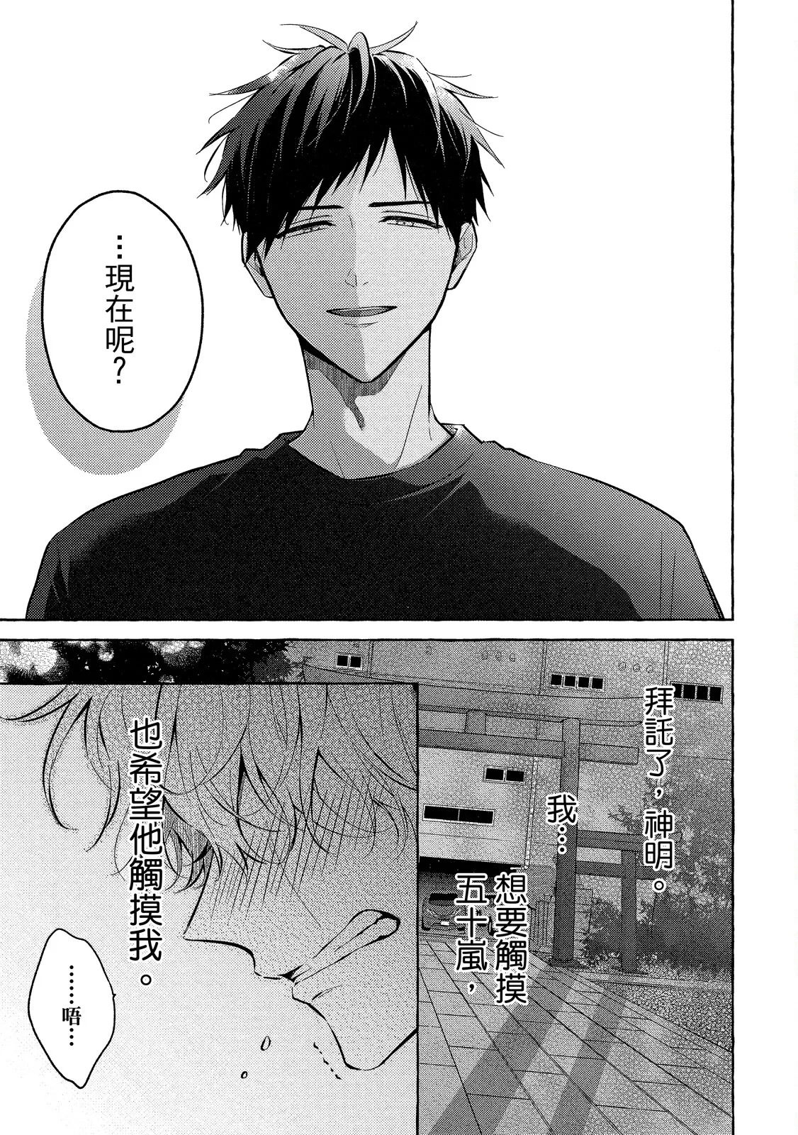 หน้า 191