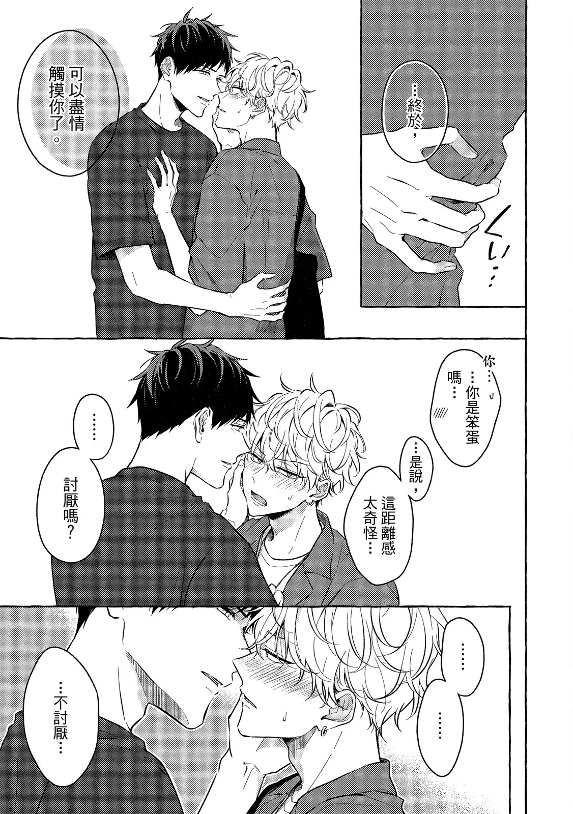 หน้า 197