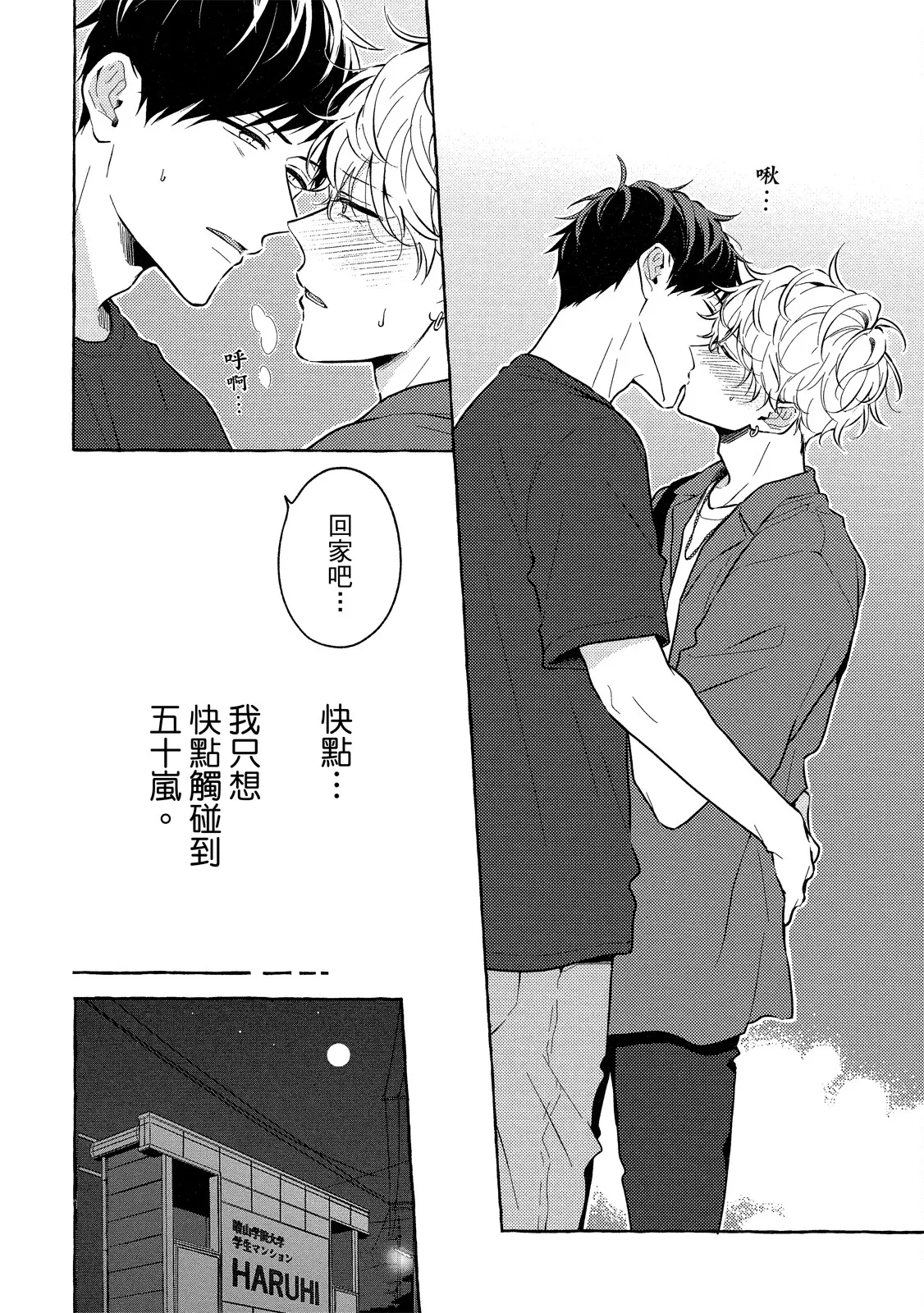 หน้า 198