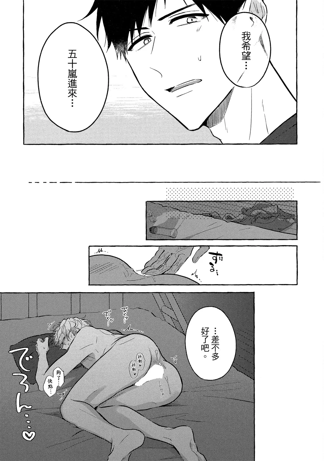 หน้า 205