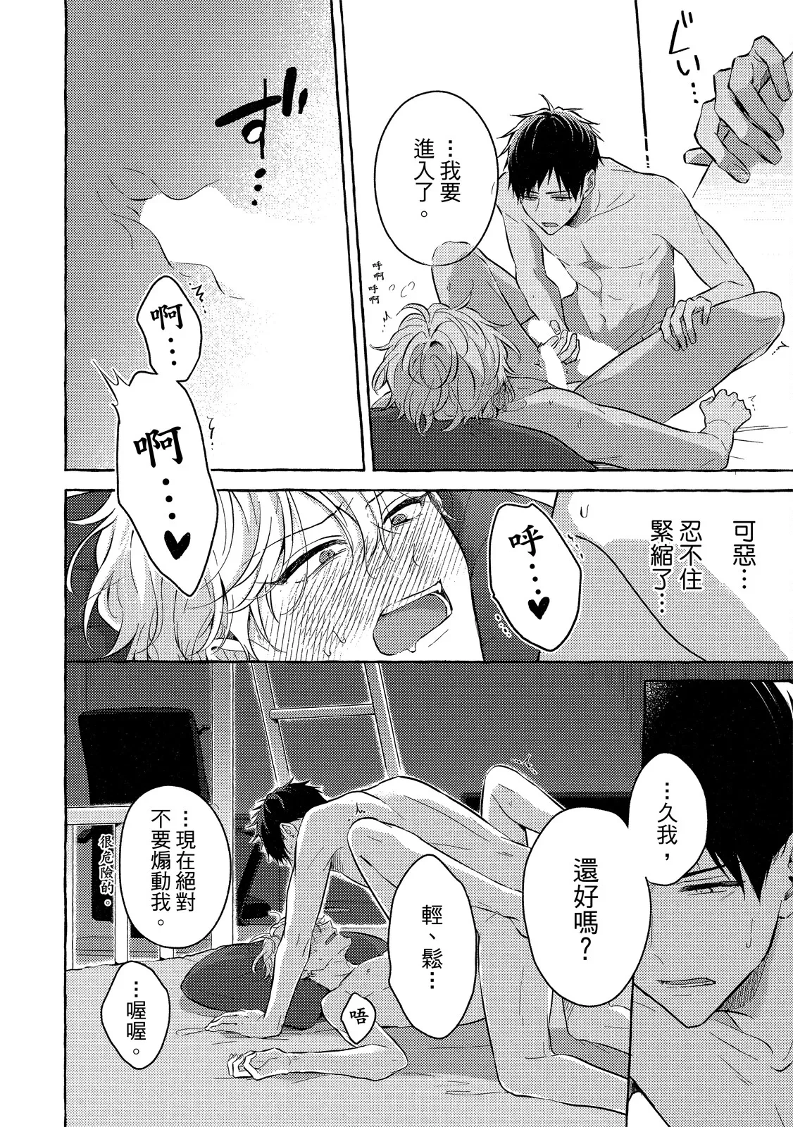 หน้า 206