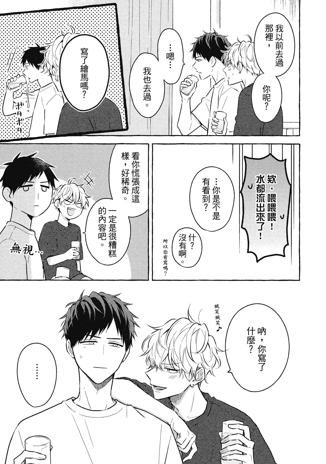 หน้า 213