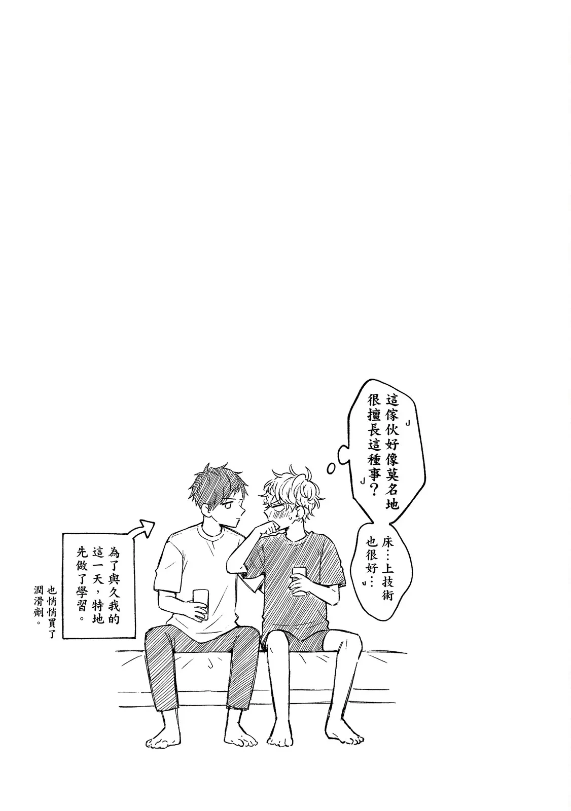 หน้า 215