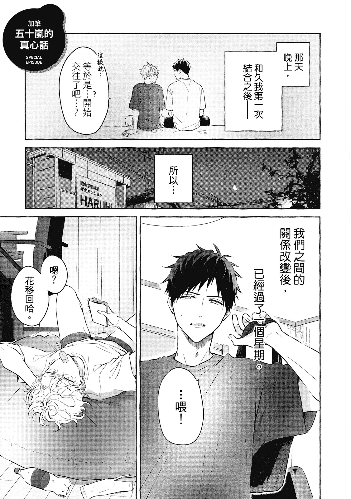 หน้า 217