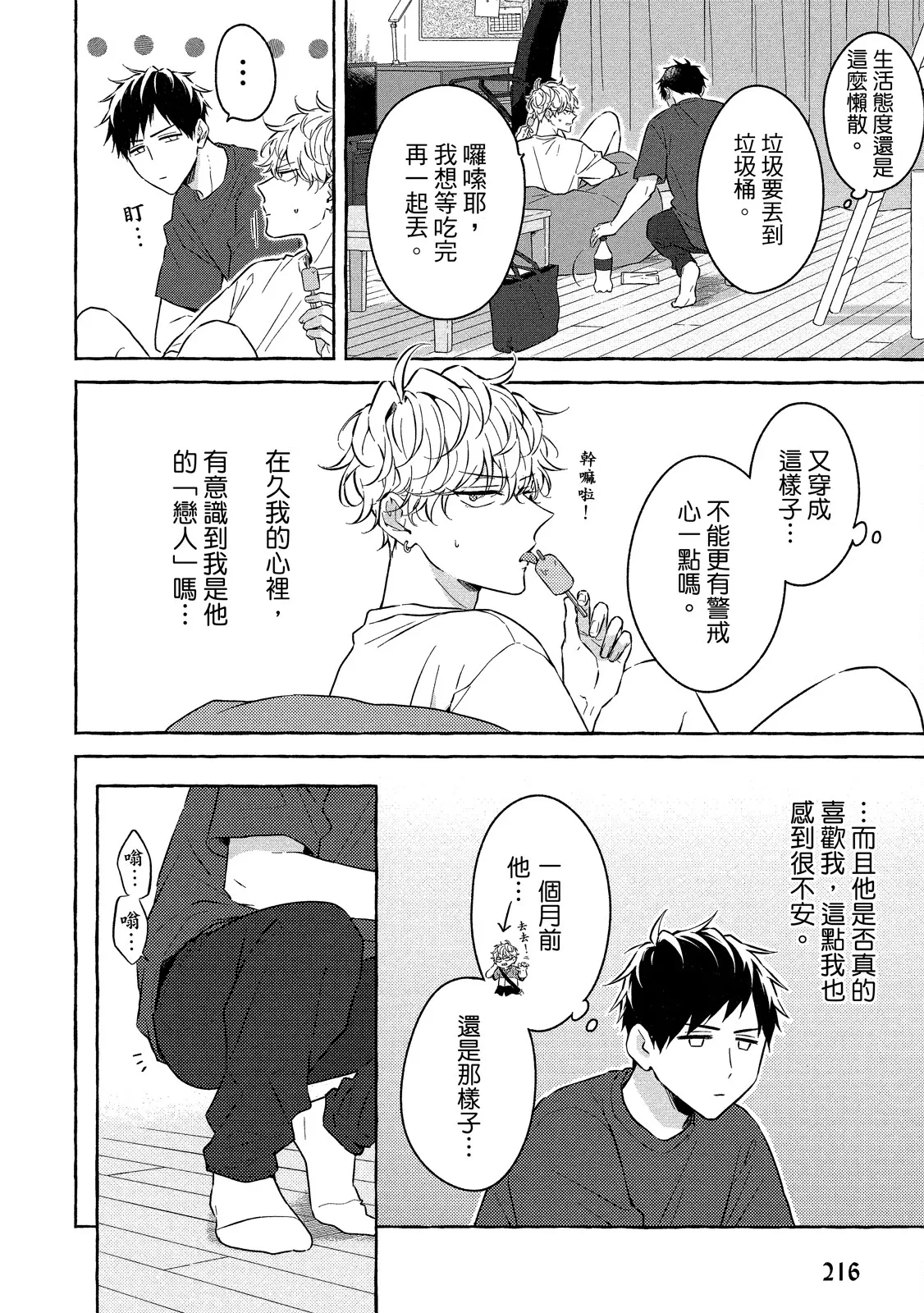 หน้า 218