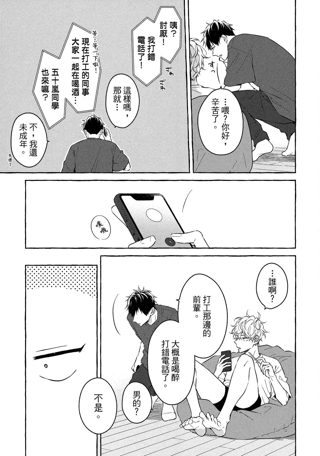 หน้า 219