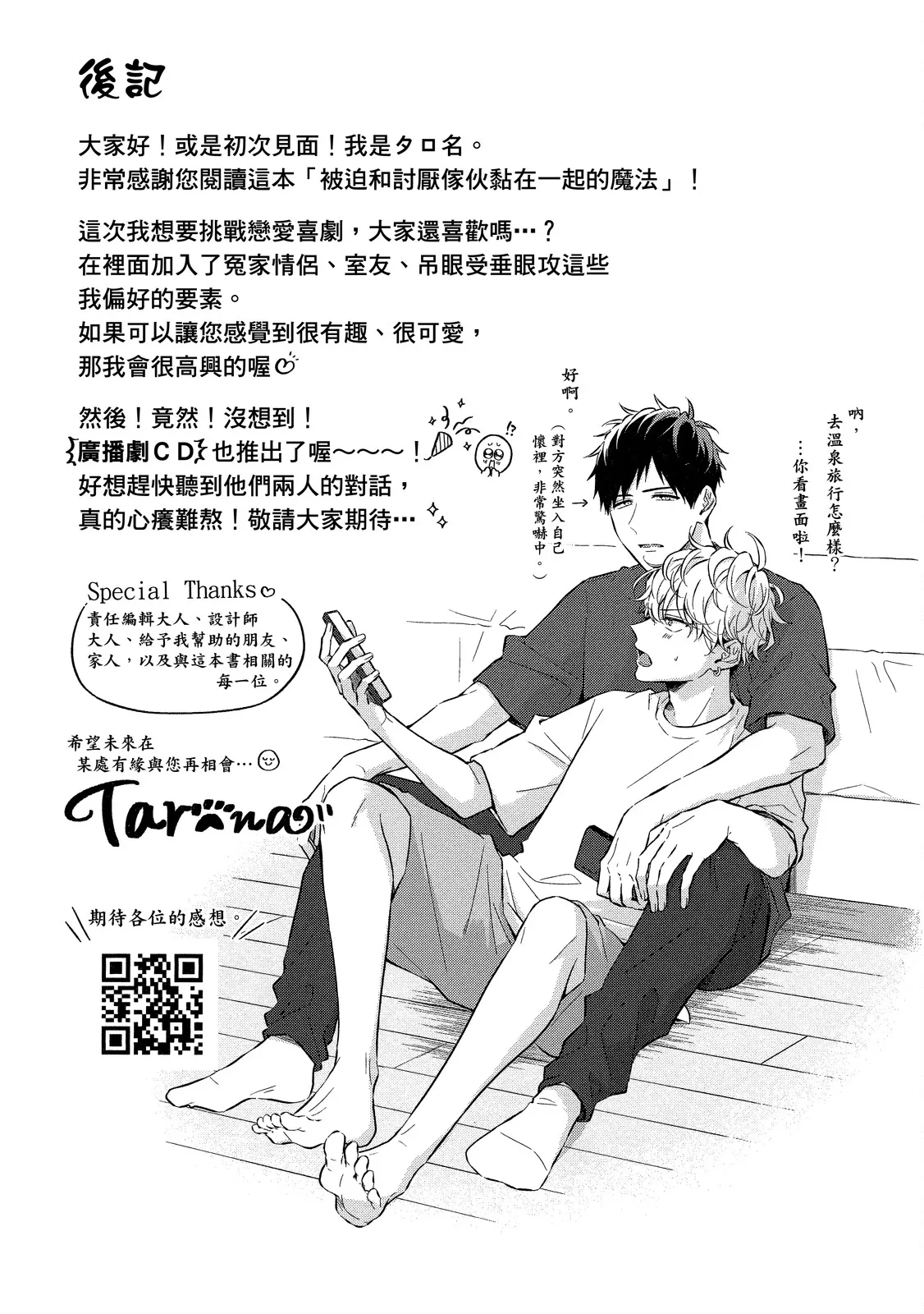 หน้า 226